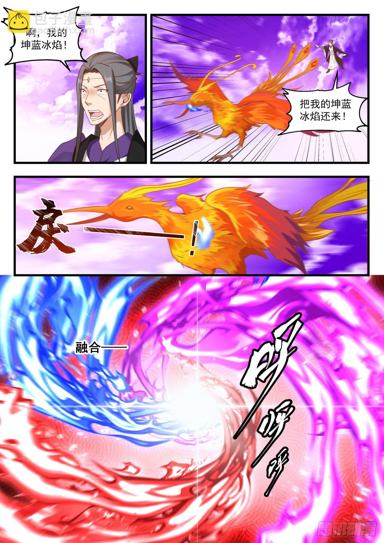1526 想学我教你1