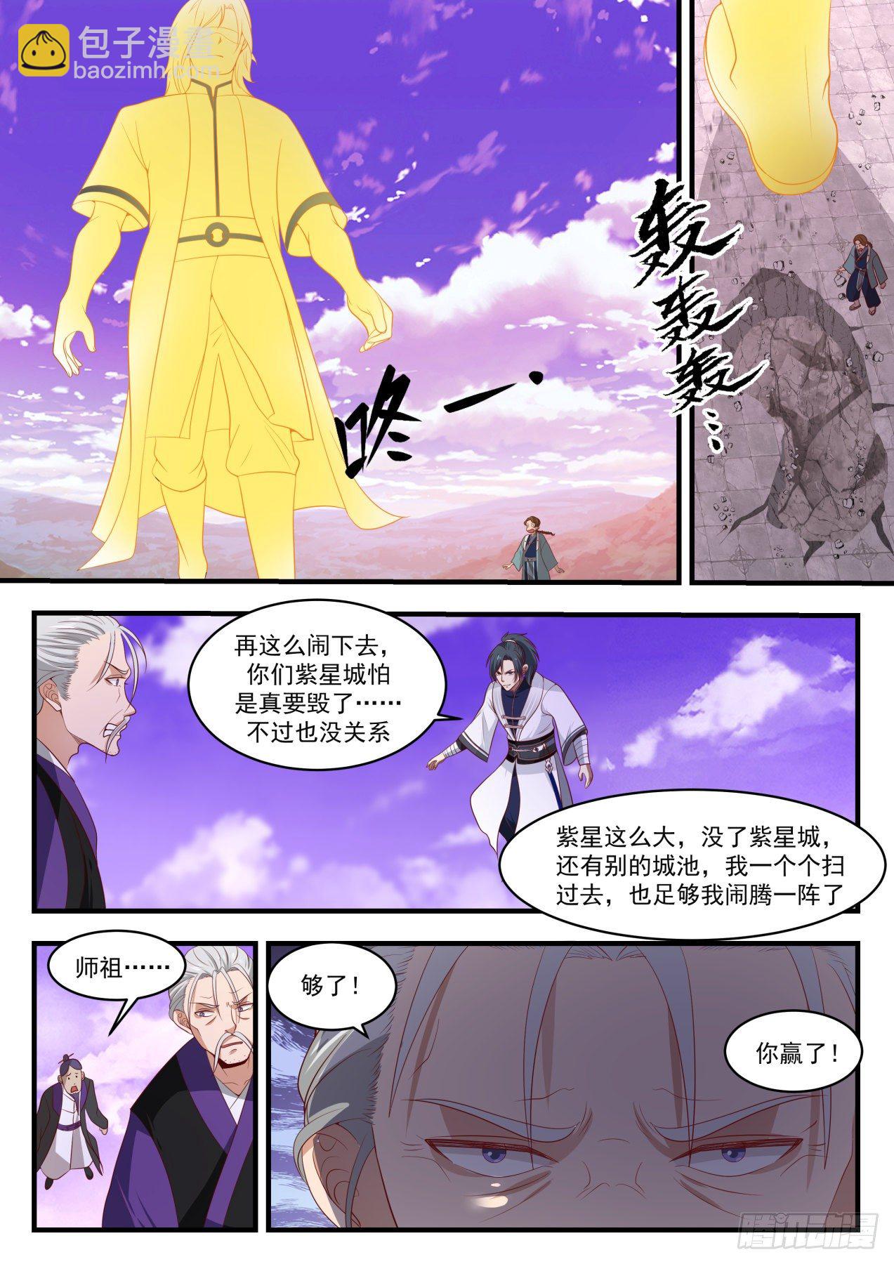 1526 想学我教你4