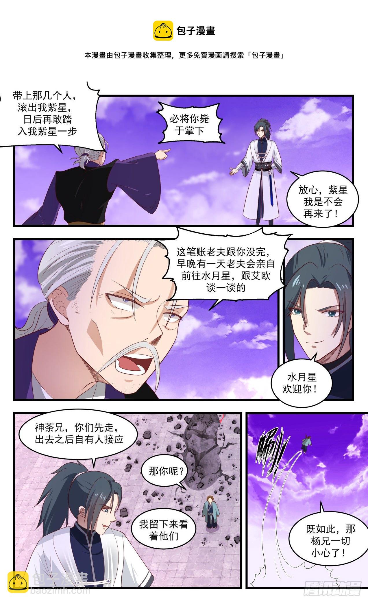1526 想学我教你5