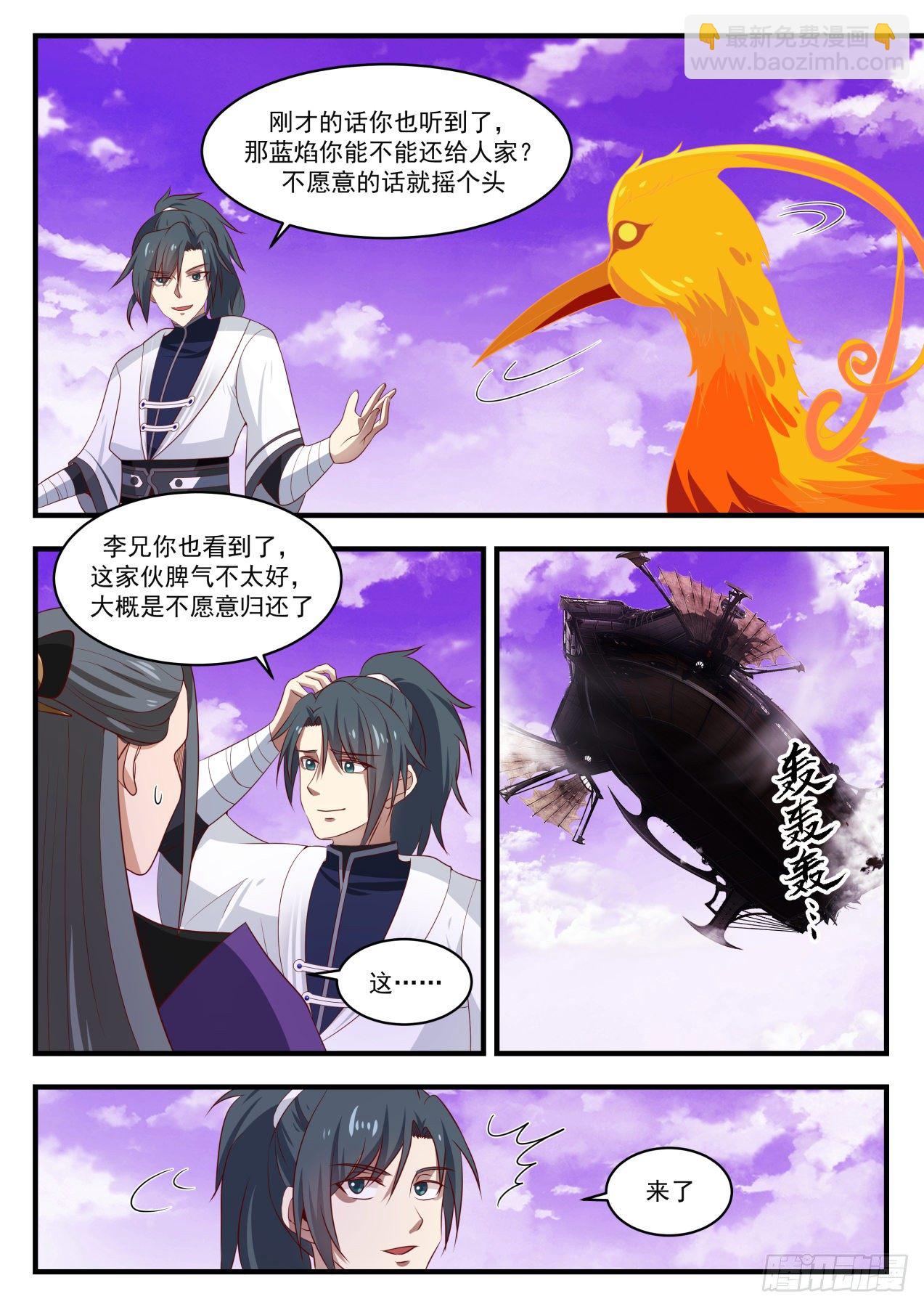 1526 想学我教你9