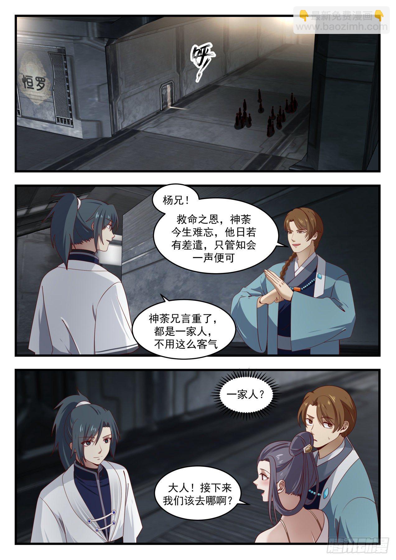 1527 千万别那么早死1