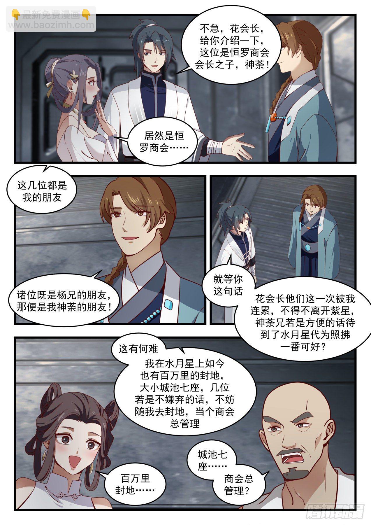 1527 千万别那么早死2