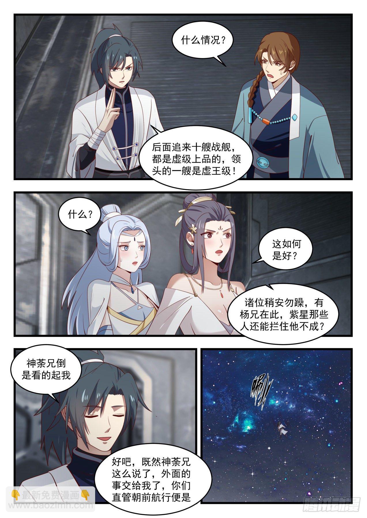1527 千万别那么早死4