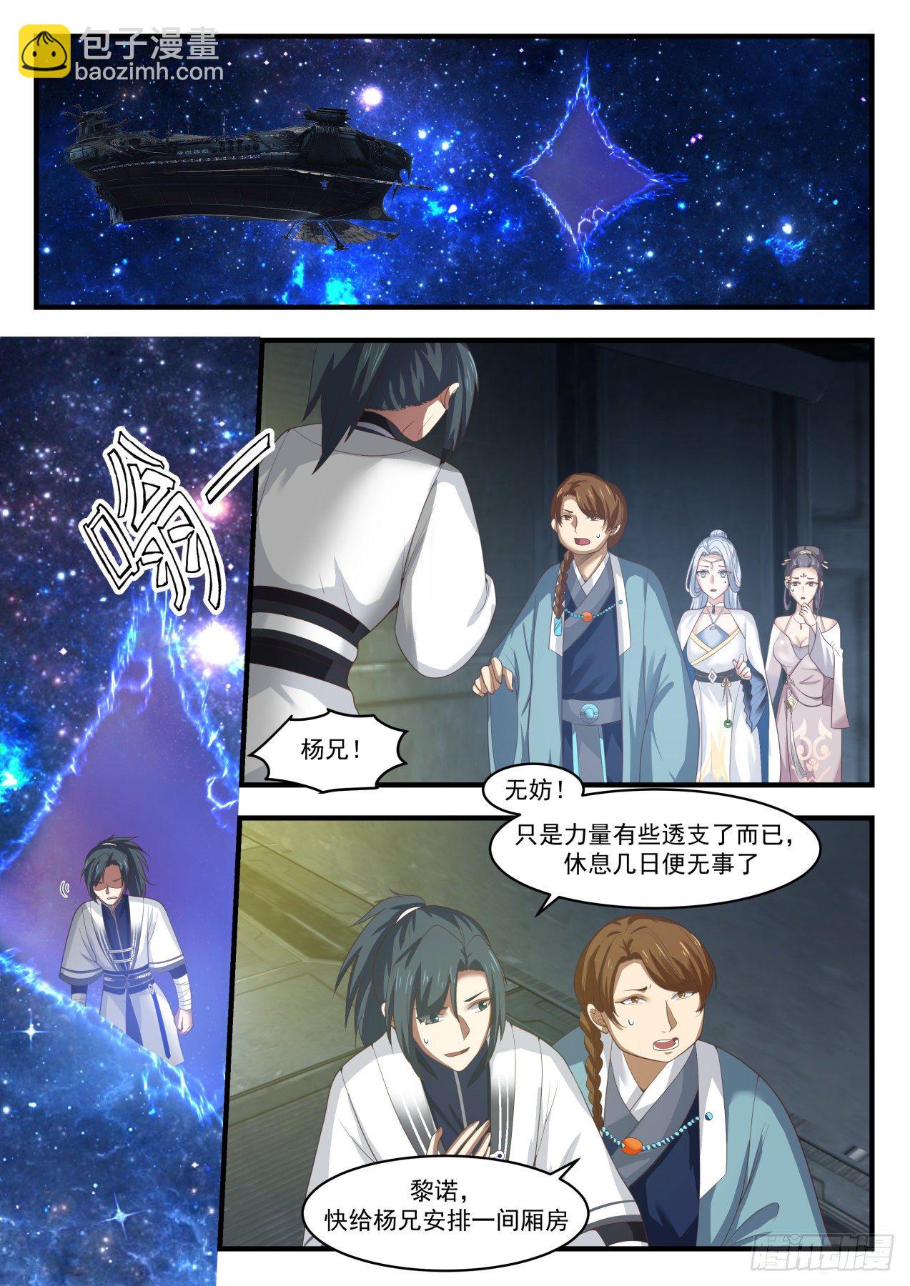 1528 没有呼吸了1
