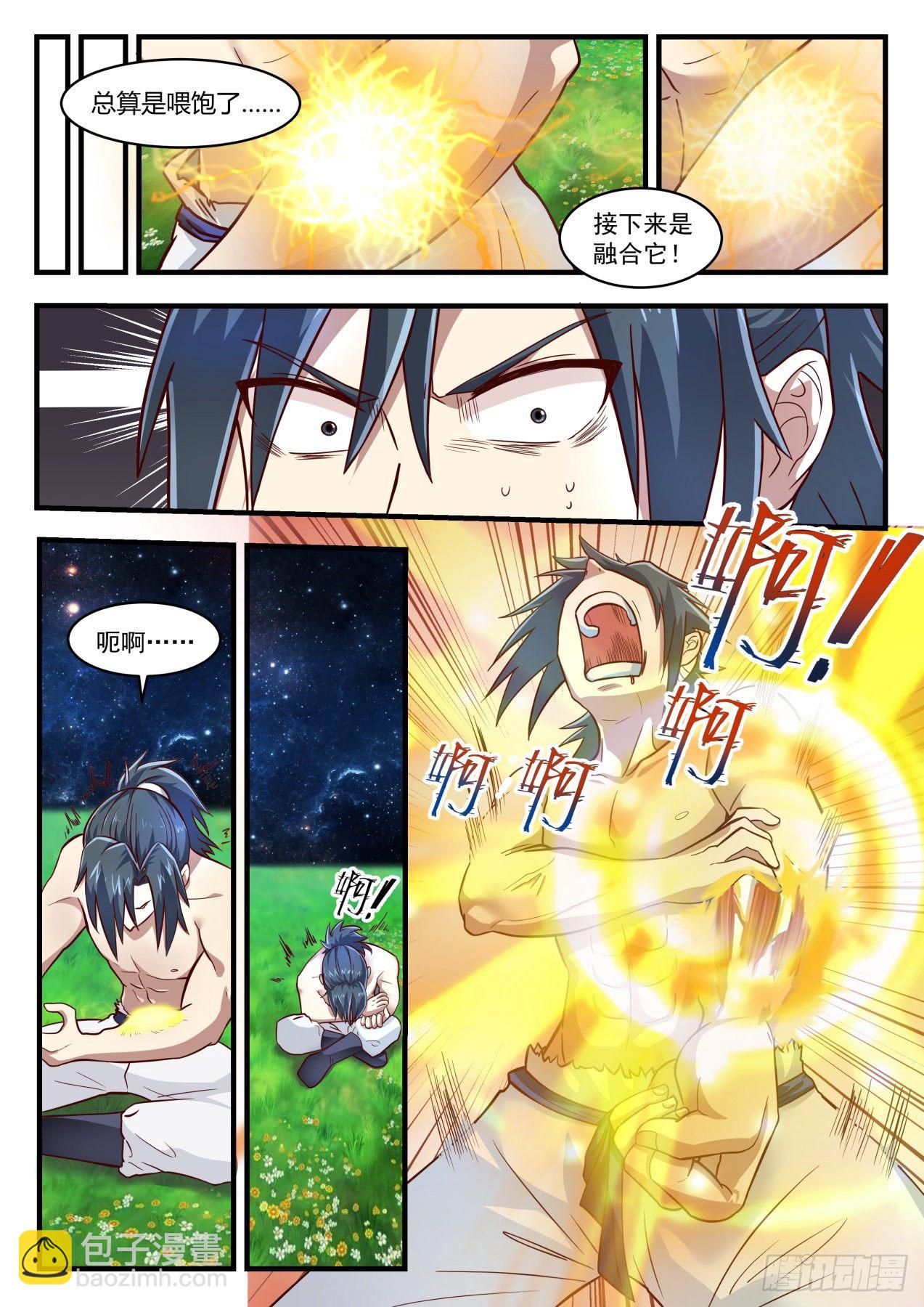 1528 没有呼吸了10