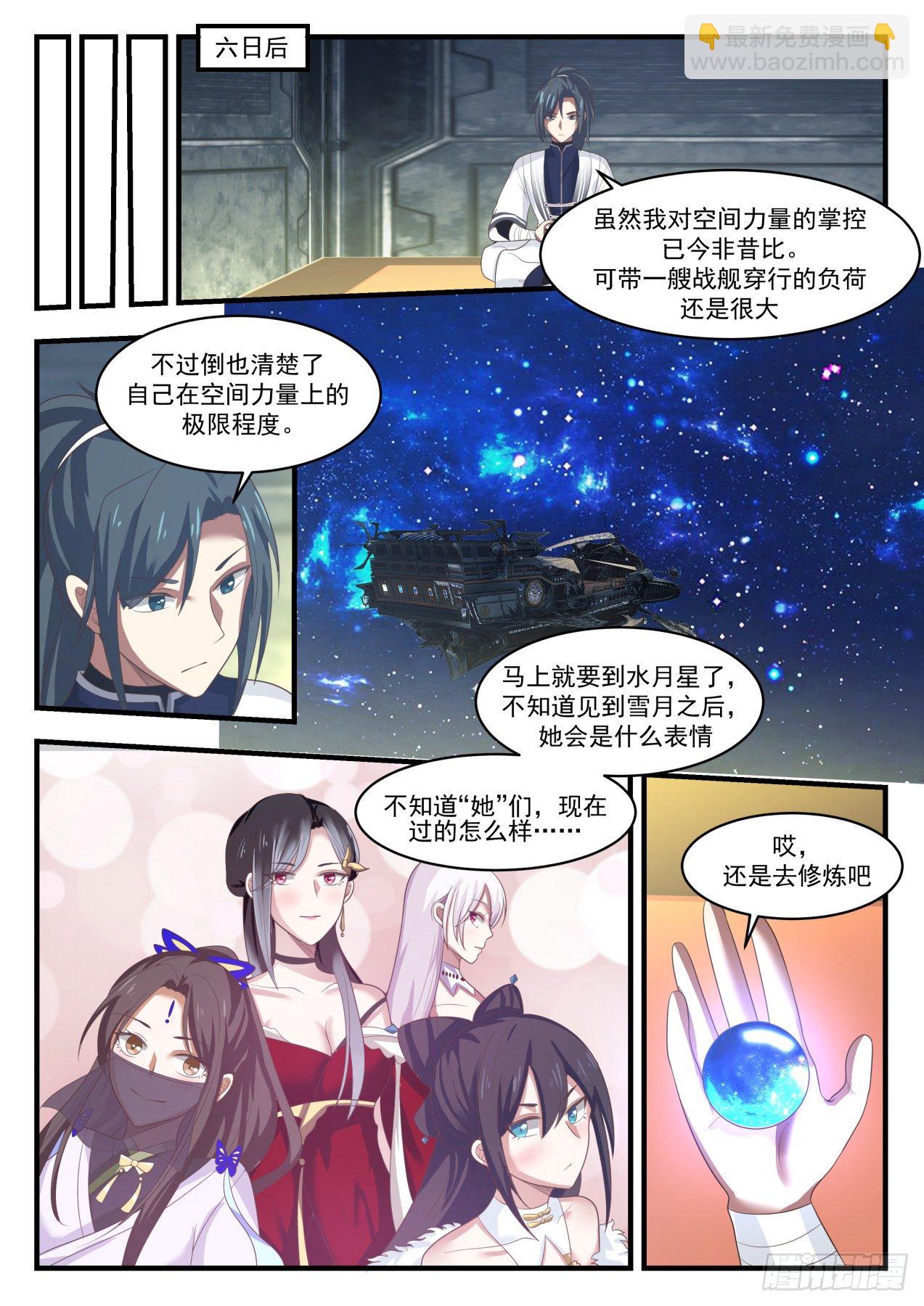 1528 没有呼吸了2