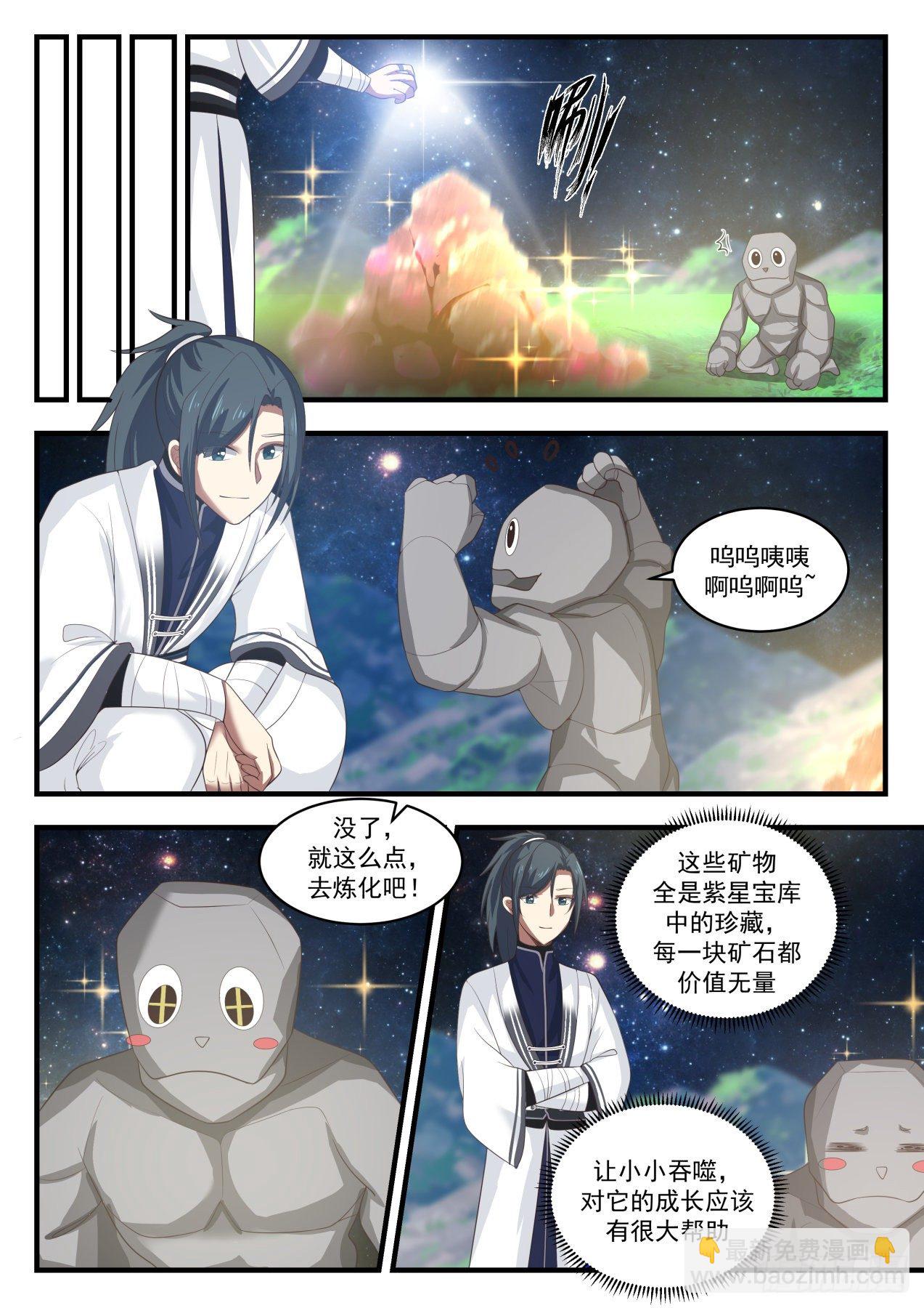 1528 没有呼吸了3