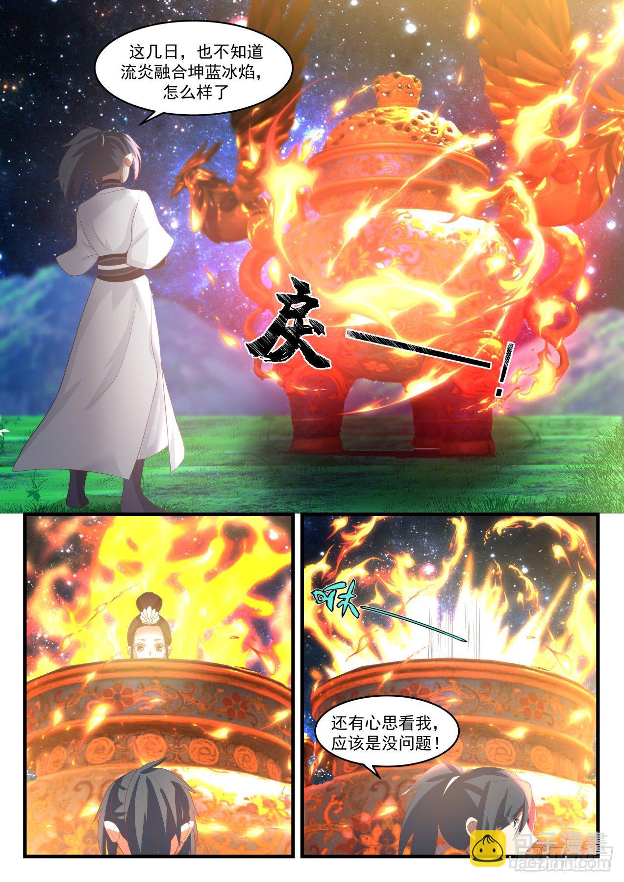 1528 没有呼吸了4