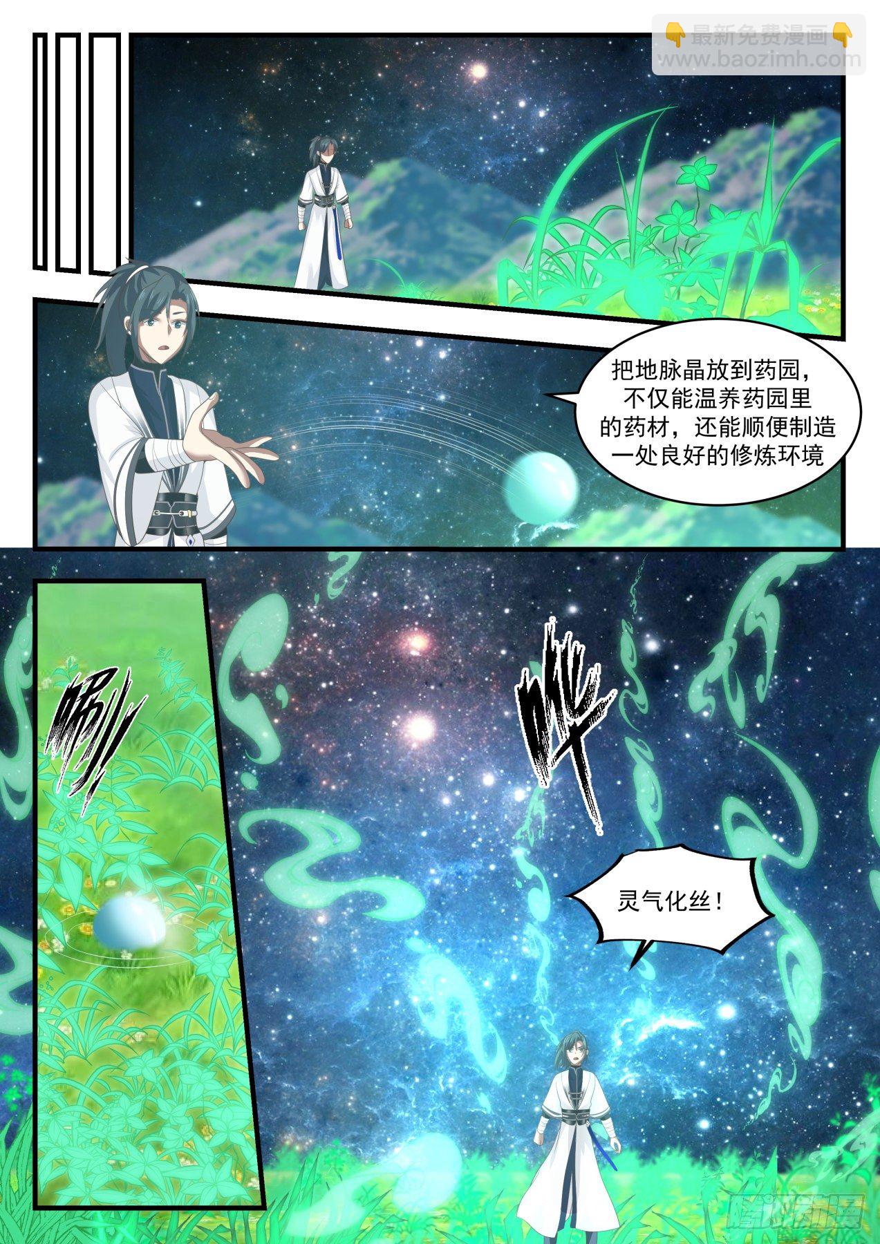 1528 没有呼吸了5