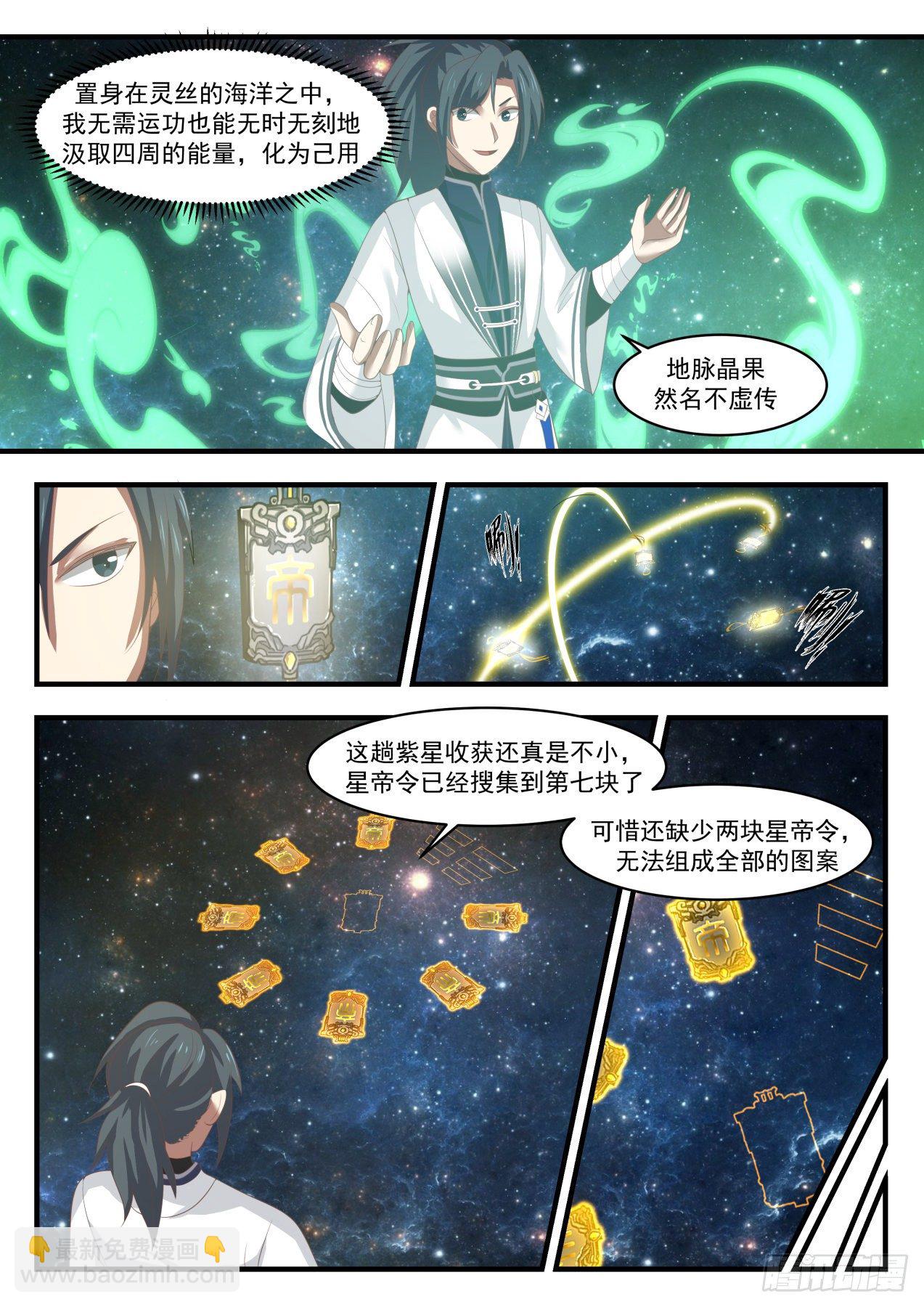 1528 没有呼吸了6