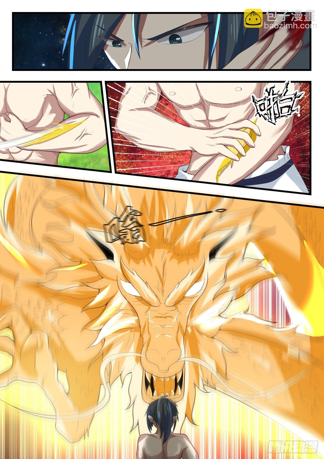 1528 没有呼吸了8