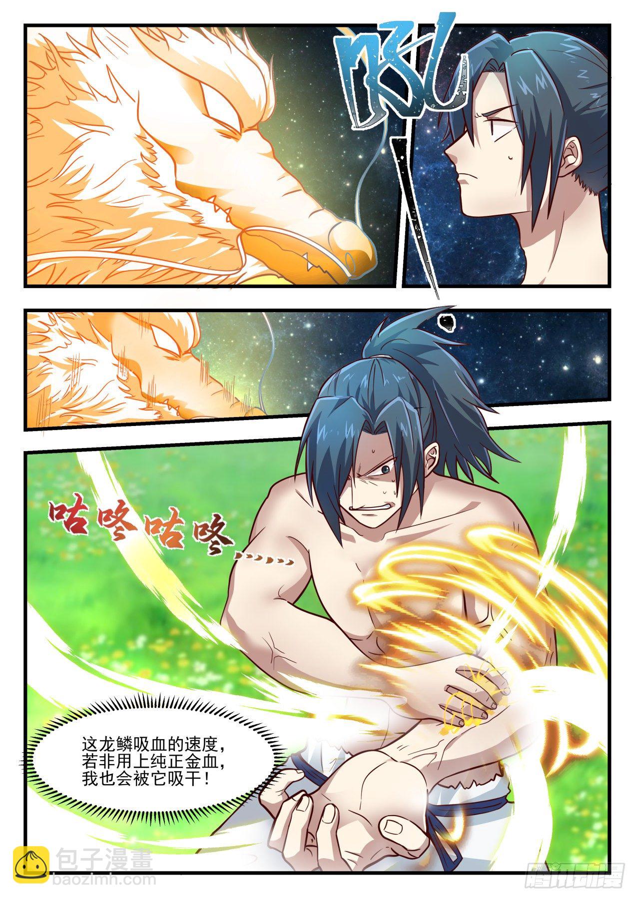1528 没有呼吸了9