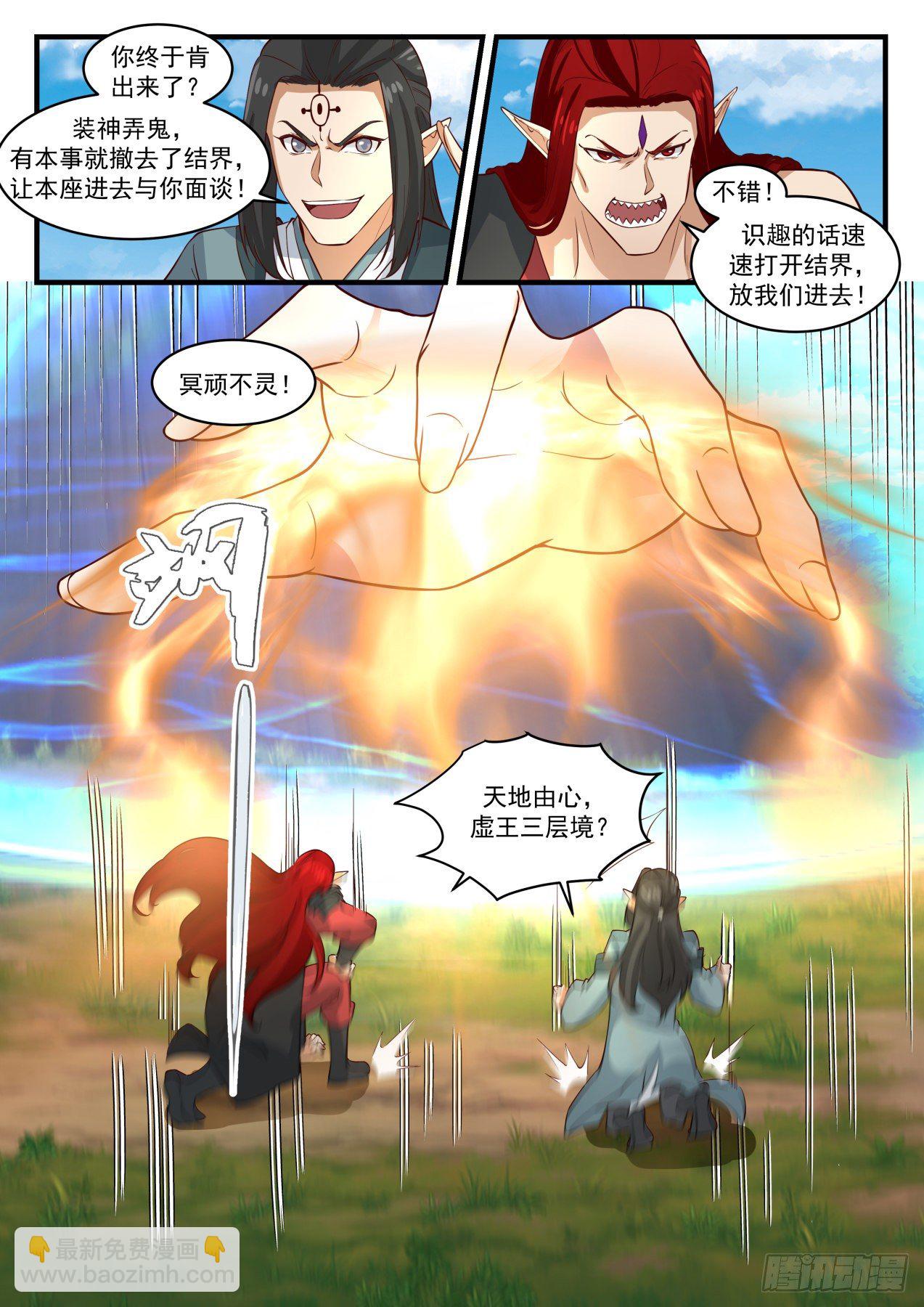 1529 都是自己人10