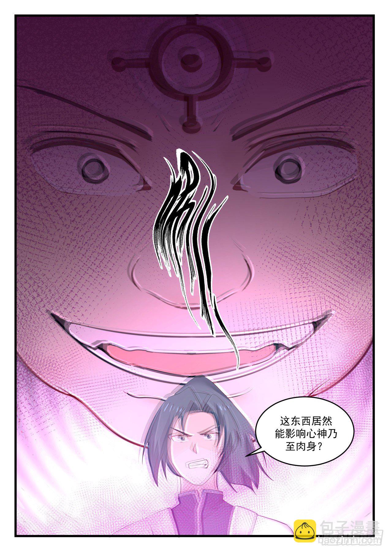 1531 杀子之仇12