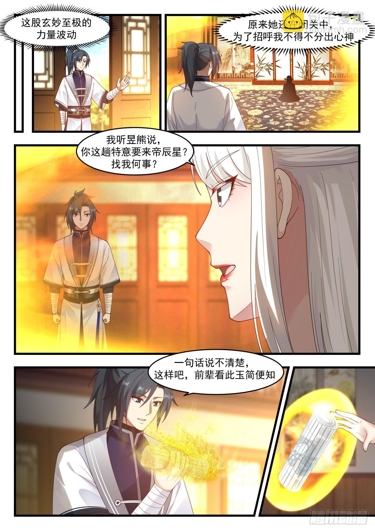 1534 从不让人失望1