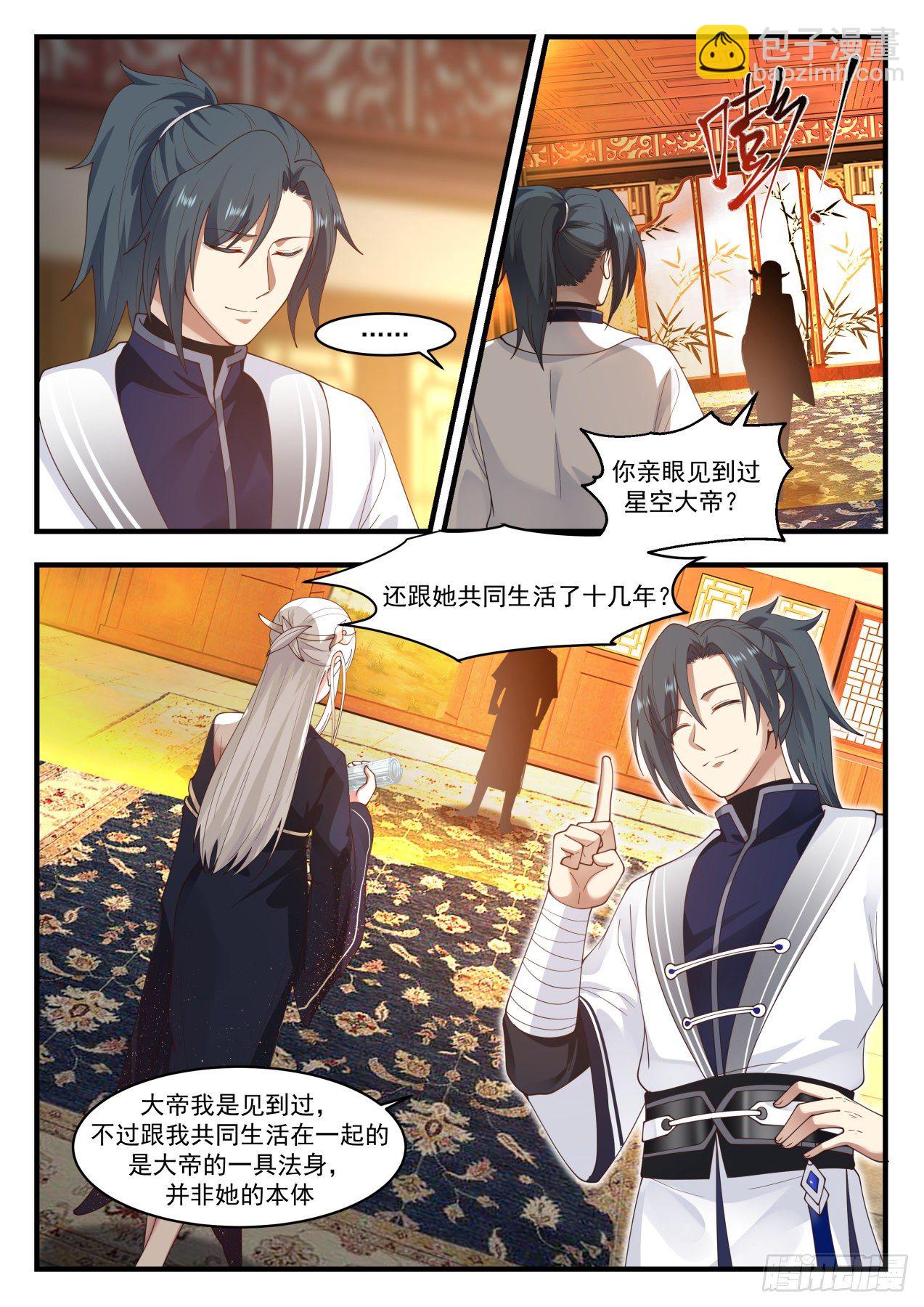 1534 从不让人失望2