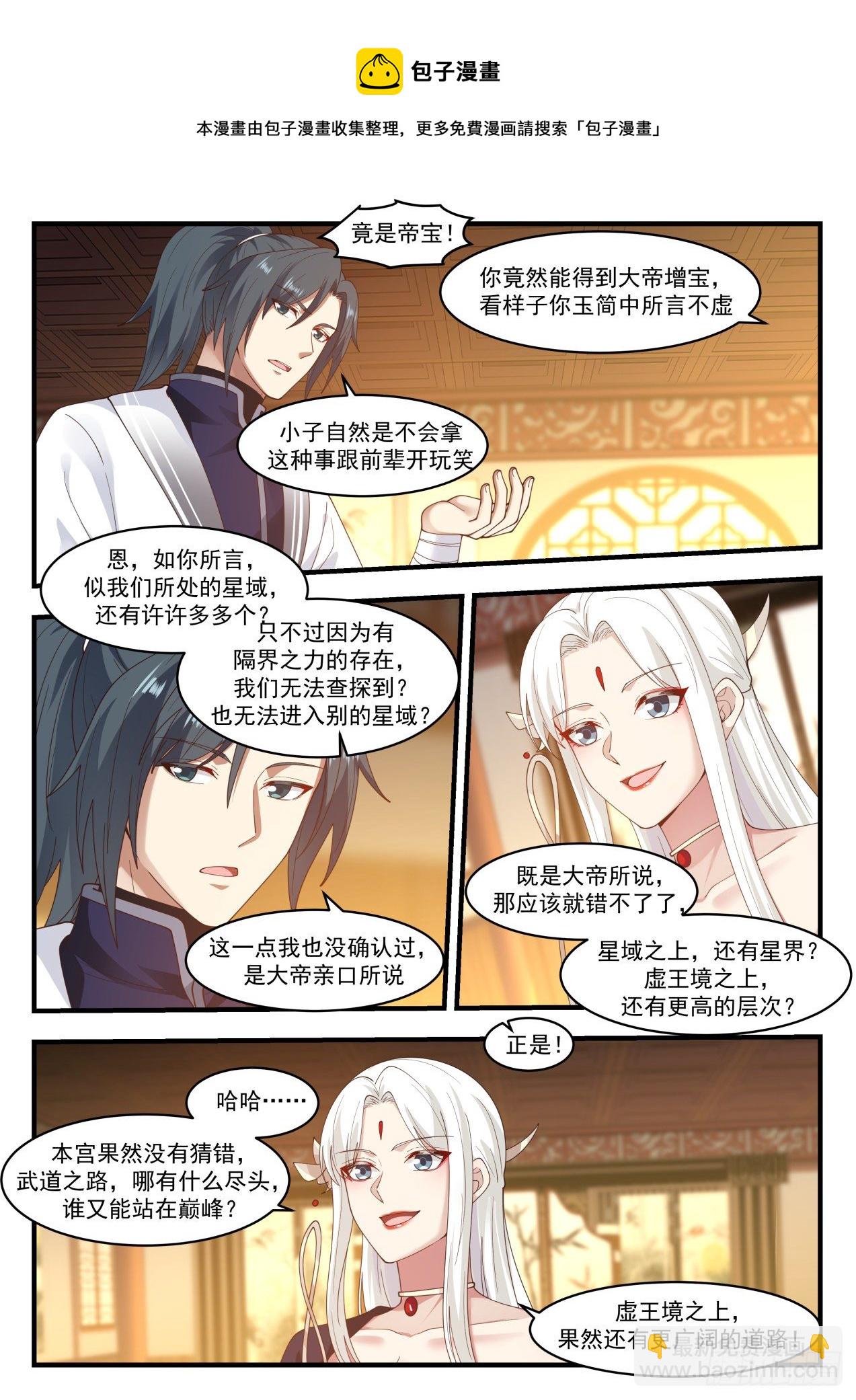 1534 从不让人失望4