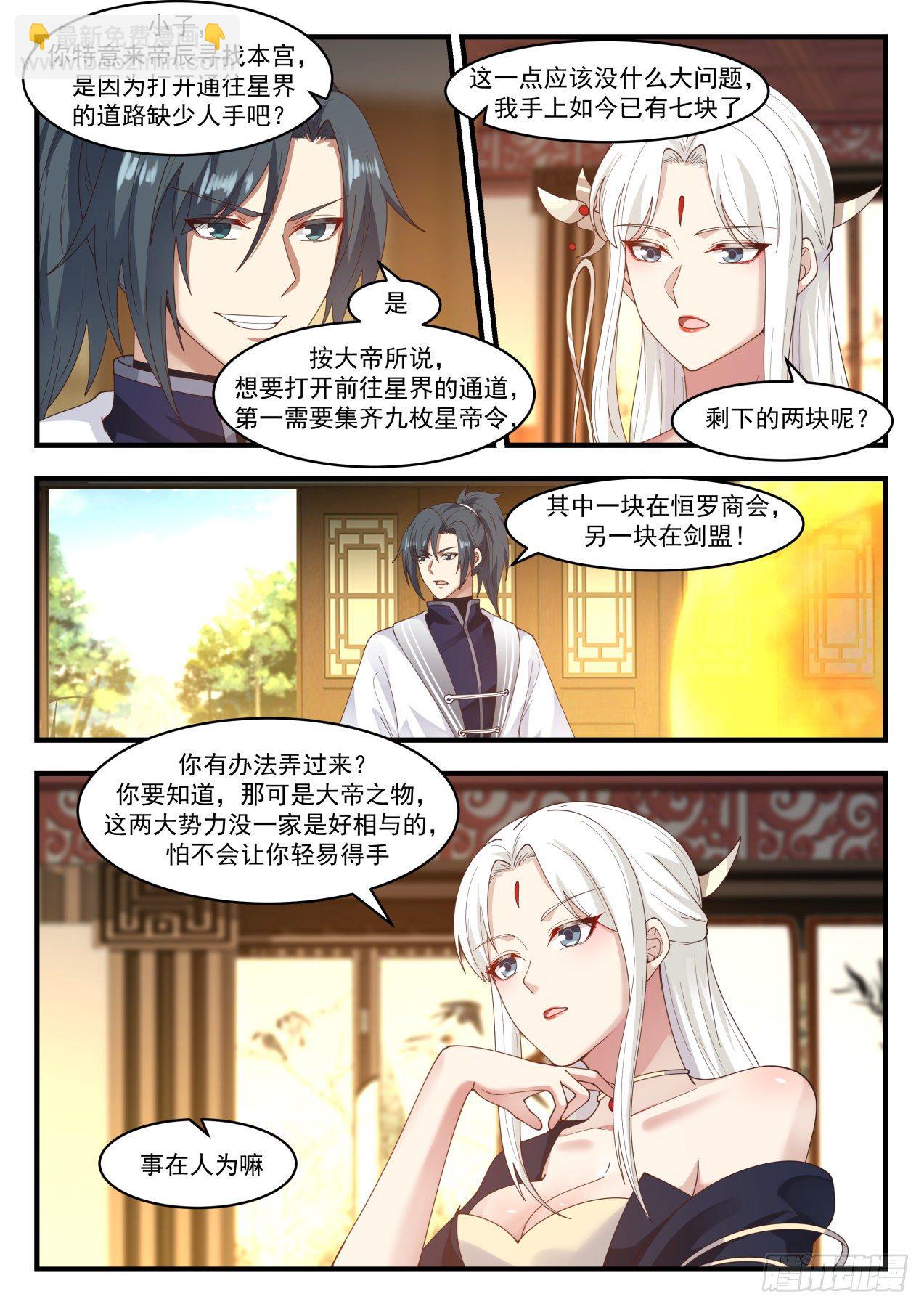 1534 从不让人失望5