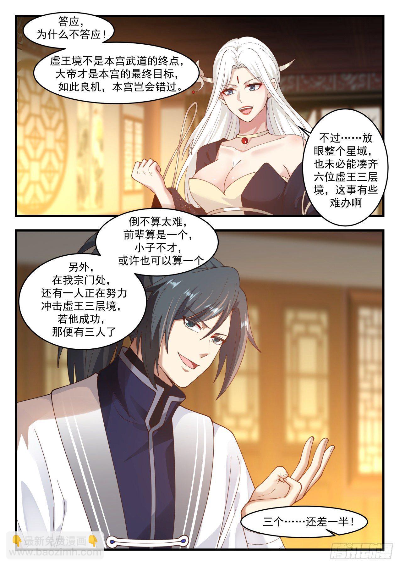 1534 从不让人失望7