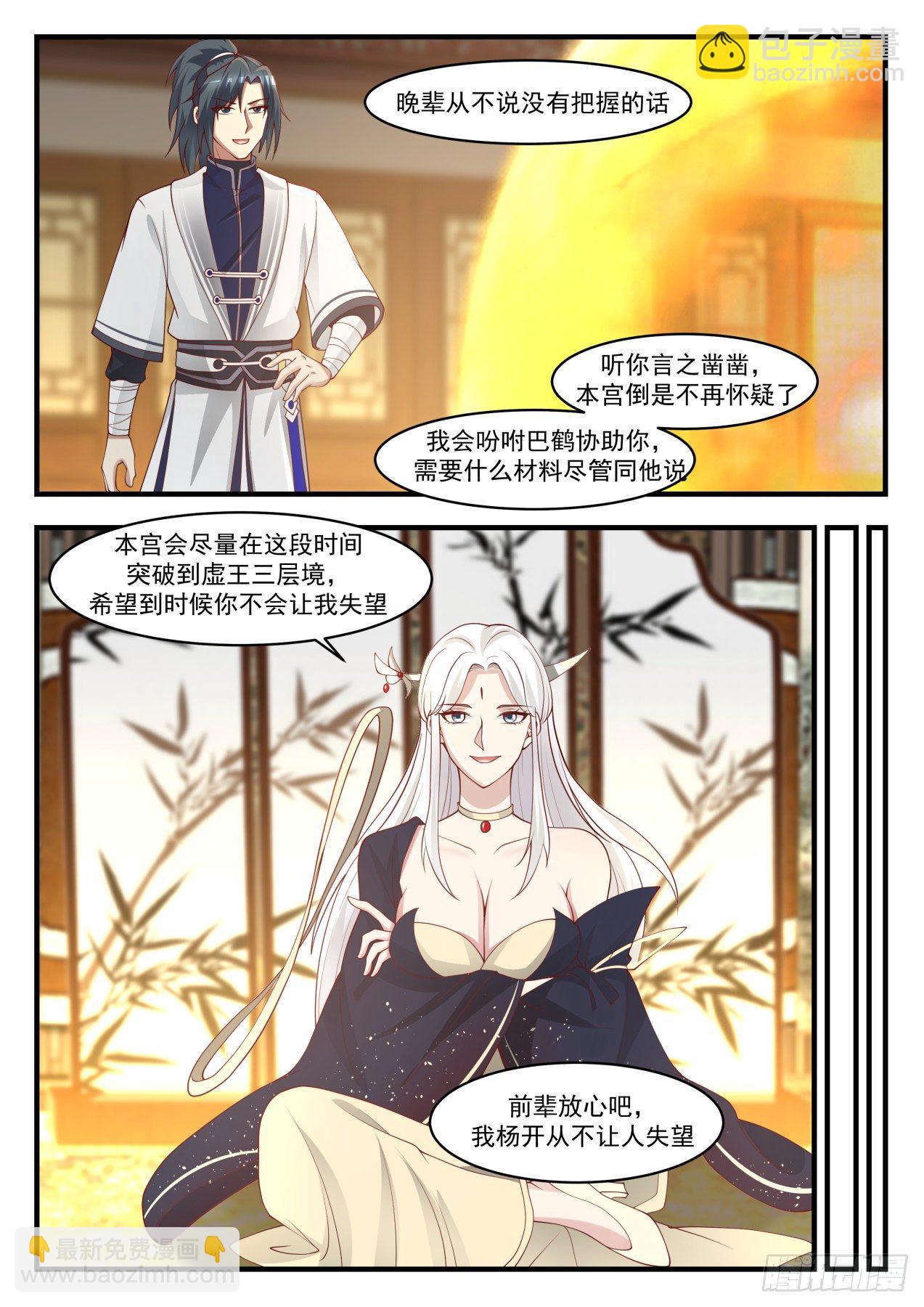 1534 从不让人失望9