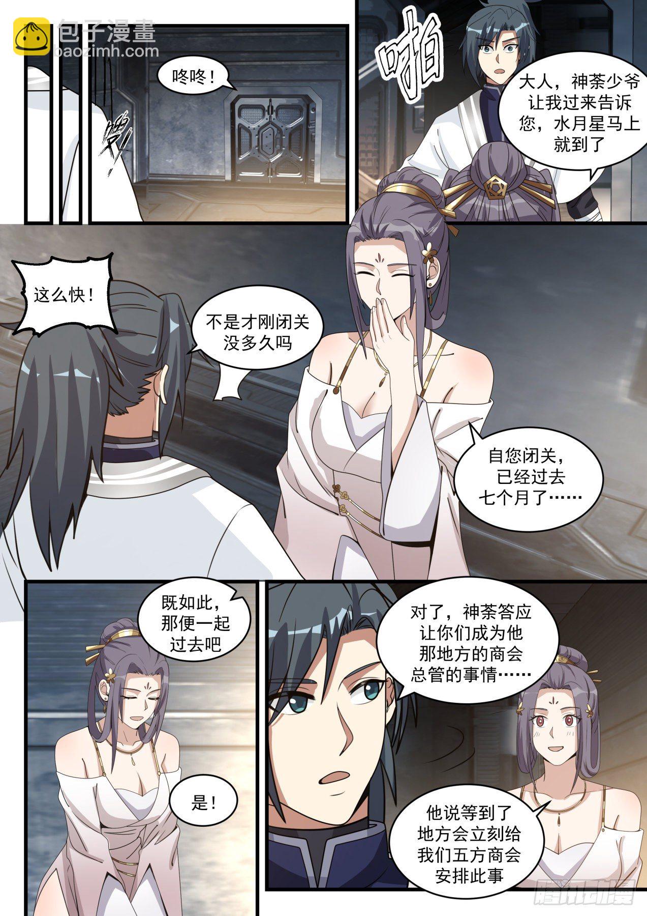 1535 再无交集11