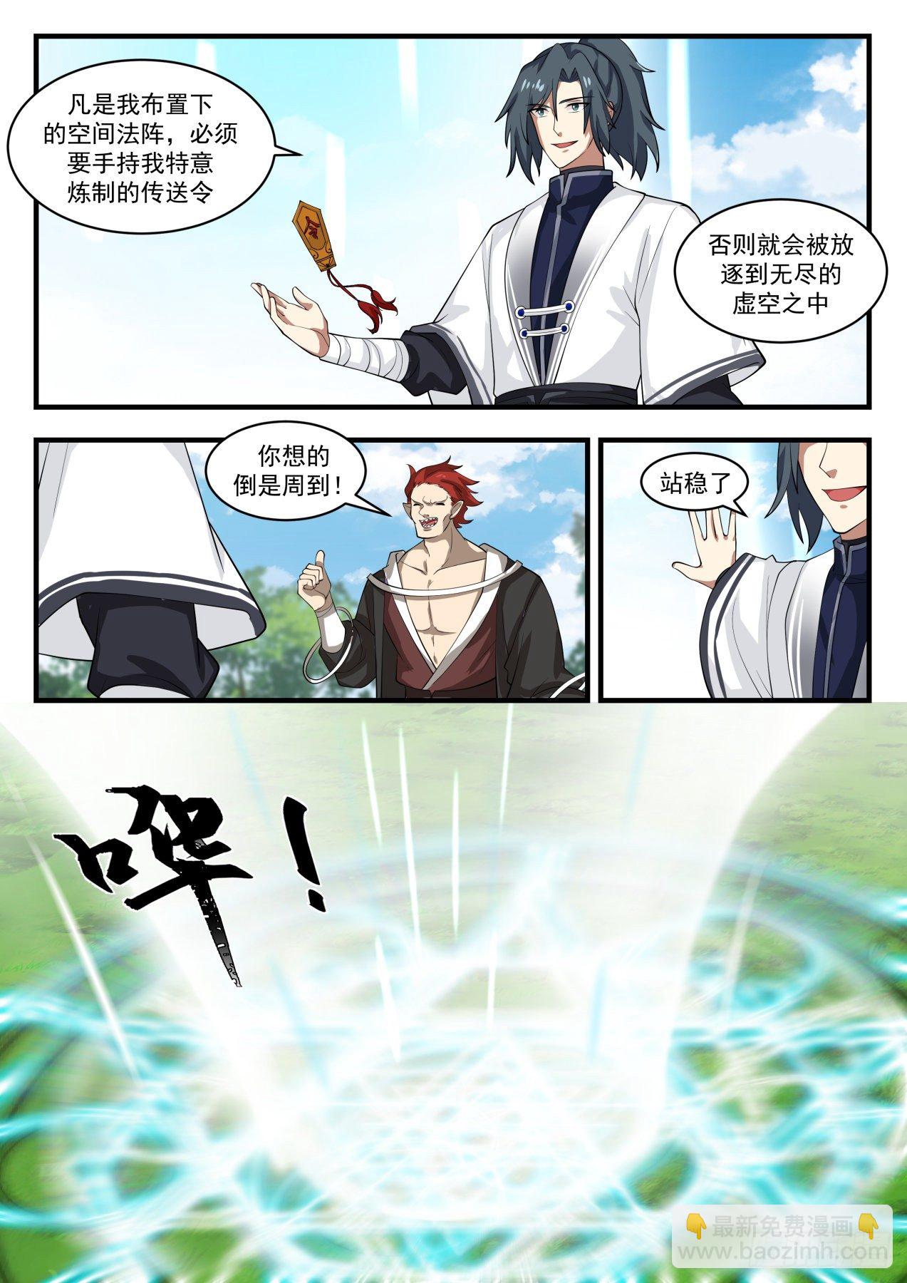 1535 再无交集3
