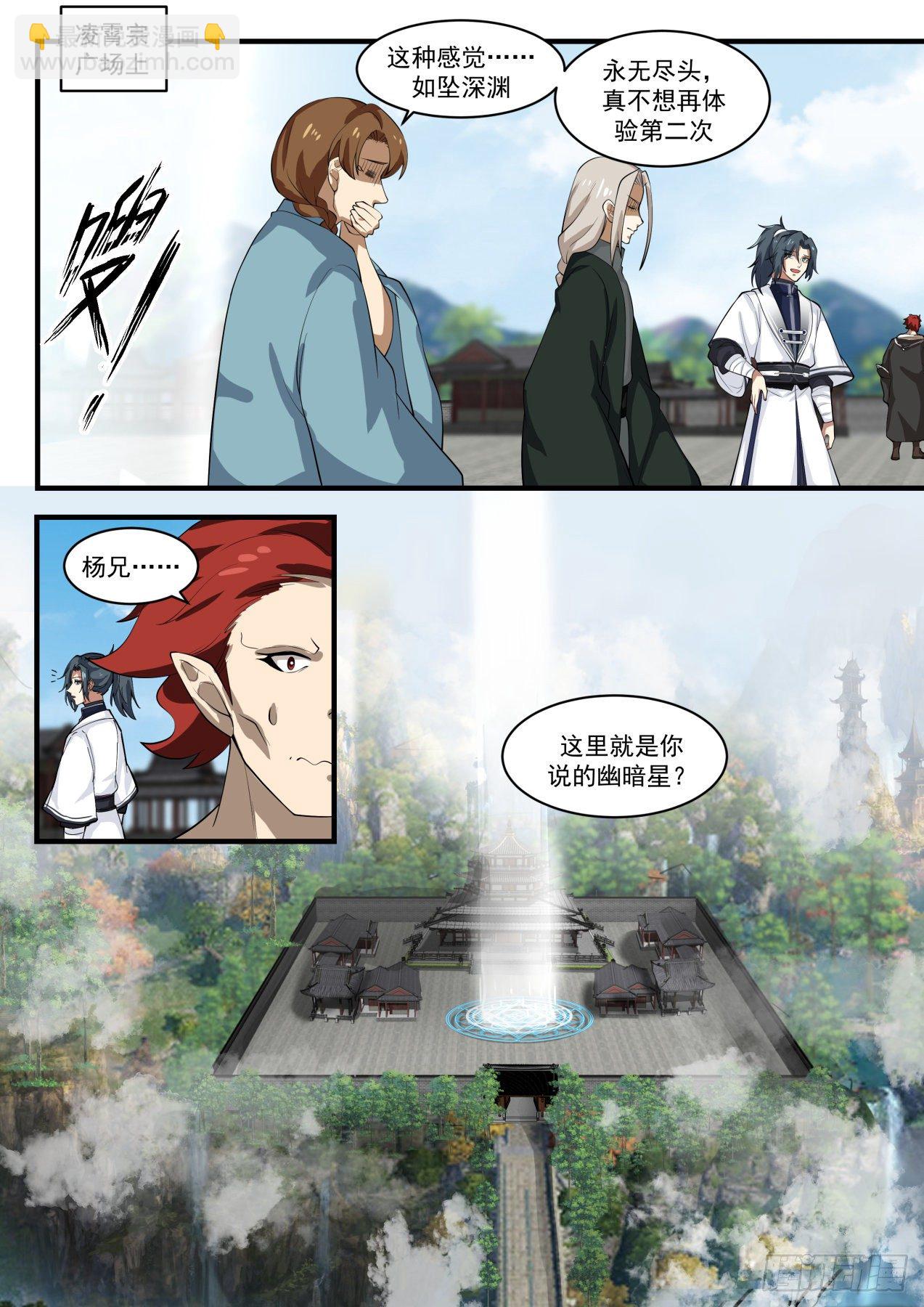 1535 再无交集4