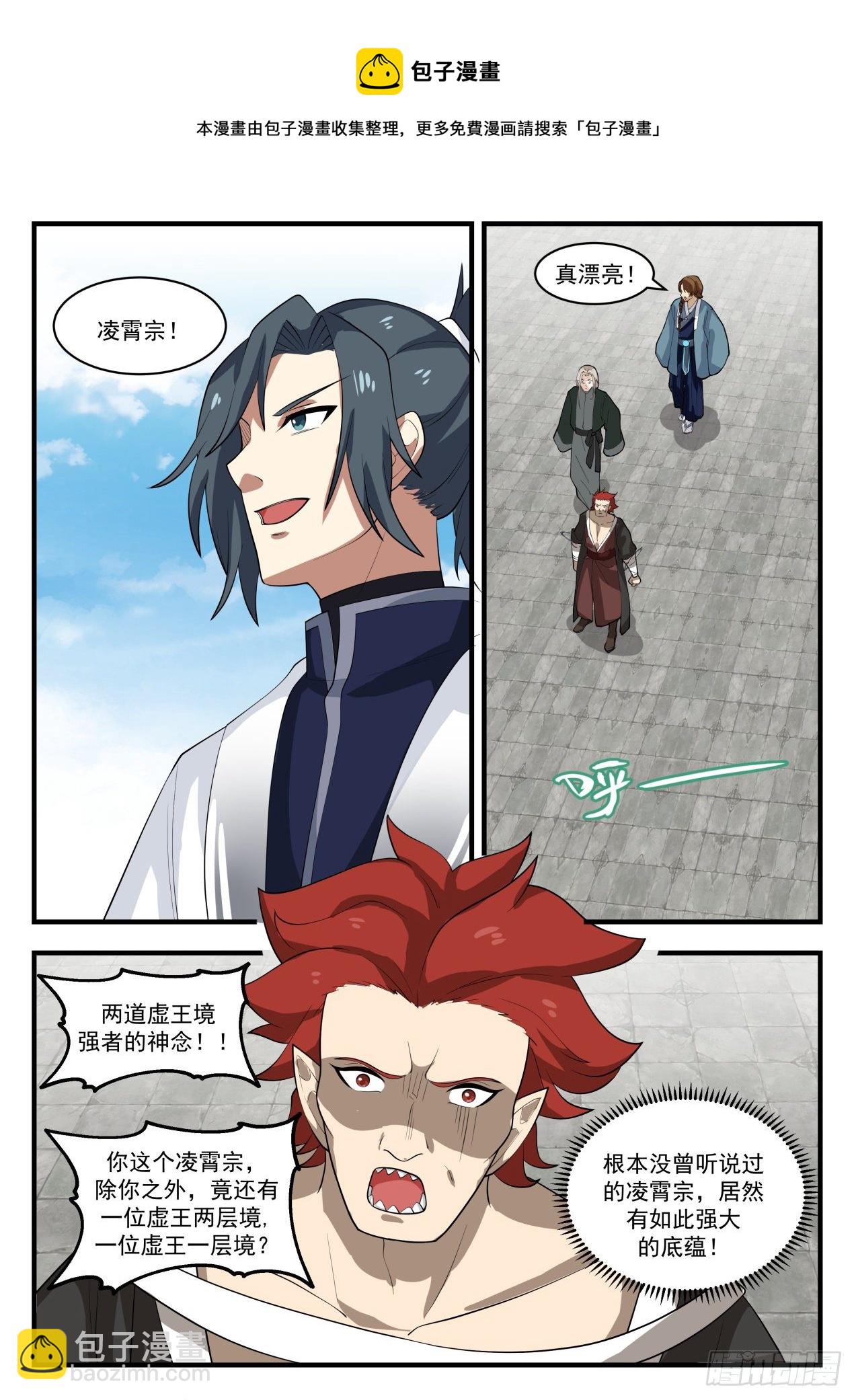 1535 再无交集5