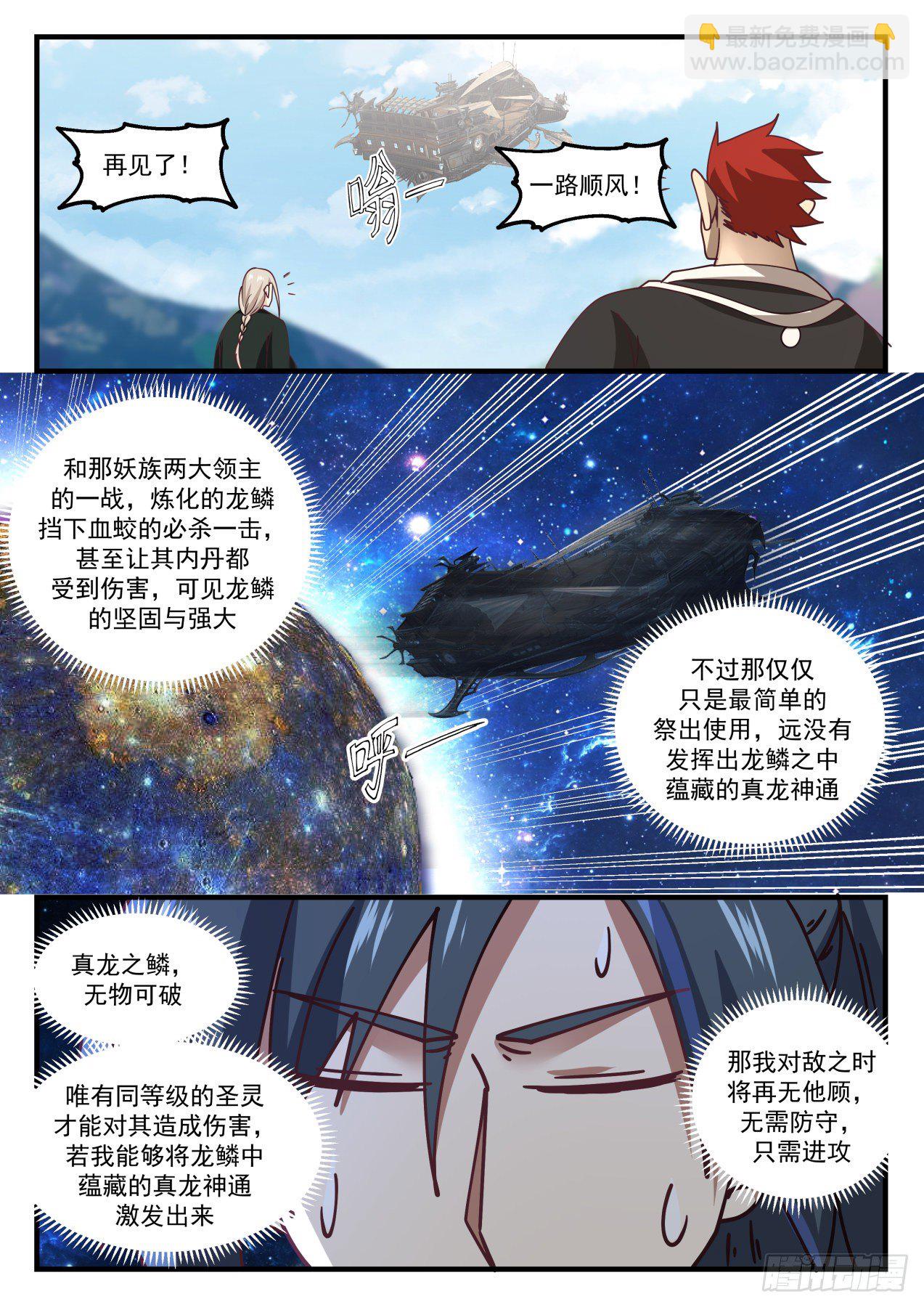 1535 再无交集9