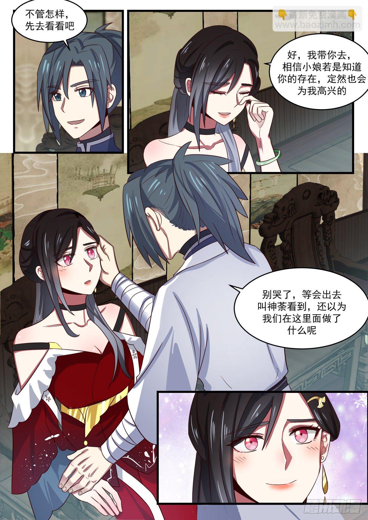 1537 太初转魂丹10