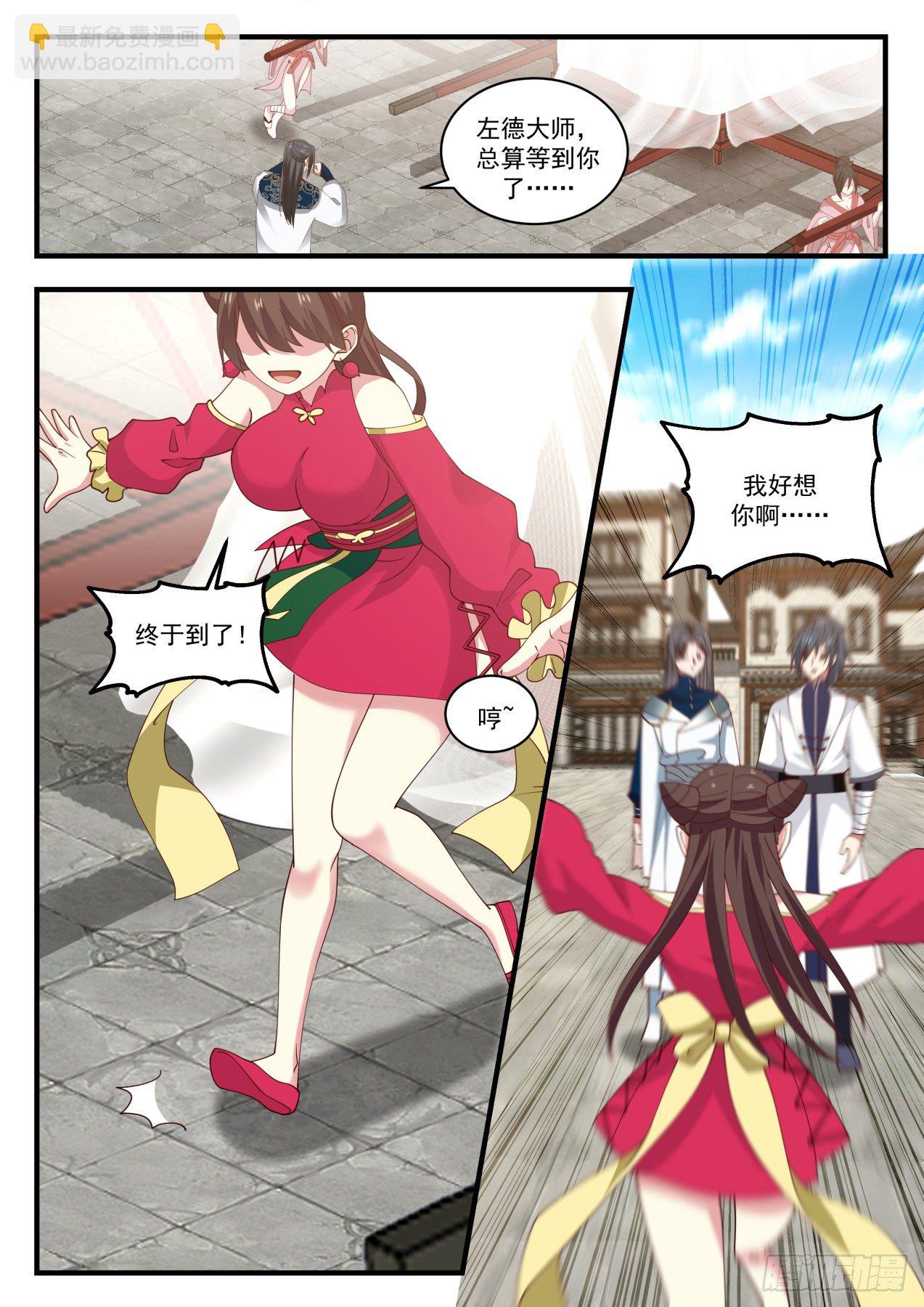 1539 不依不饶11