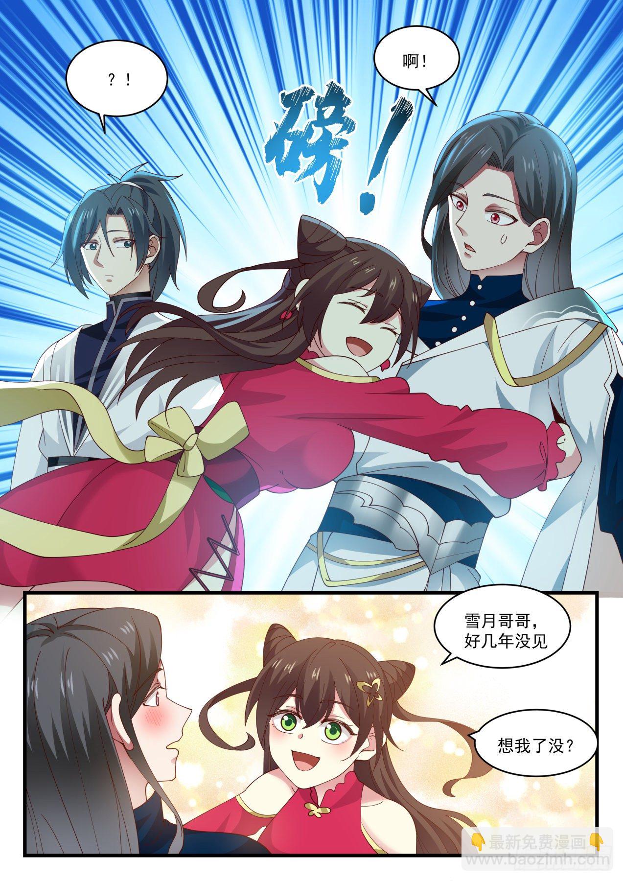1539 不依不饶12