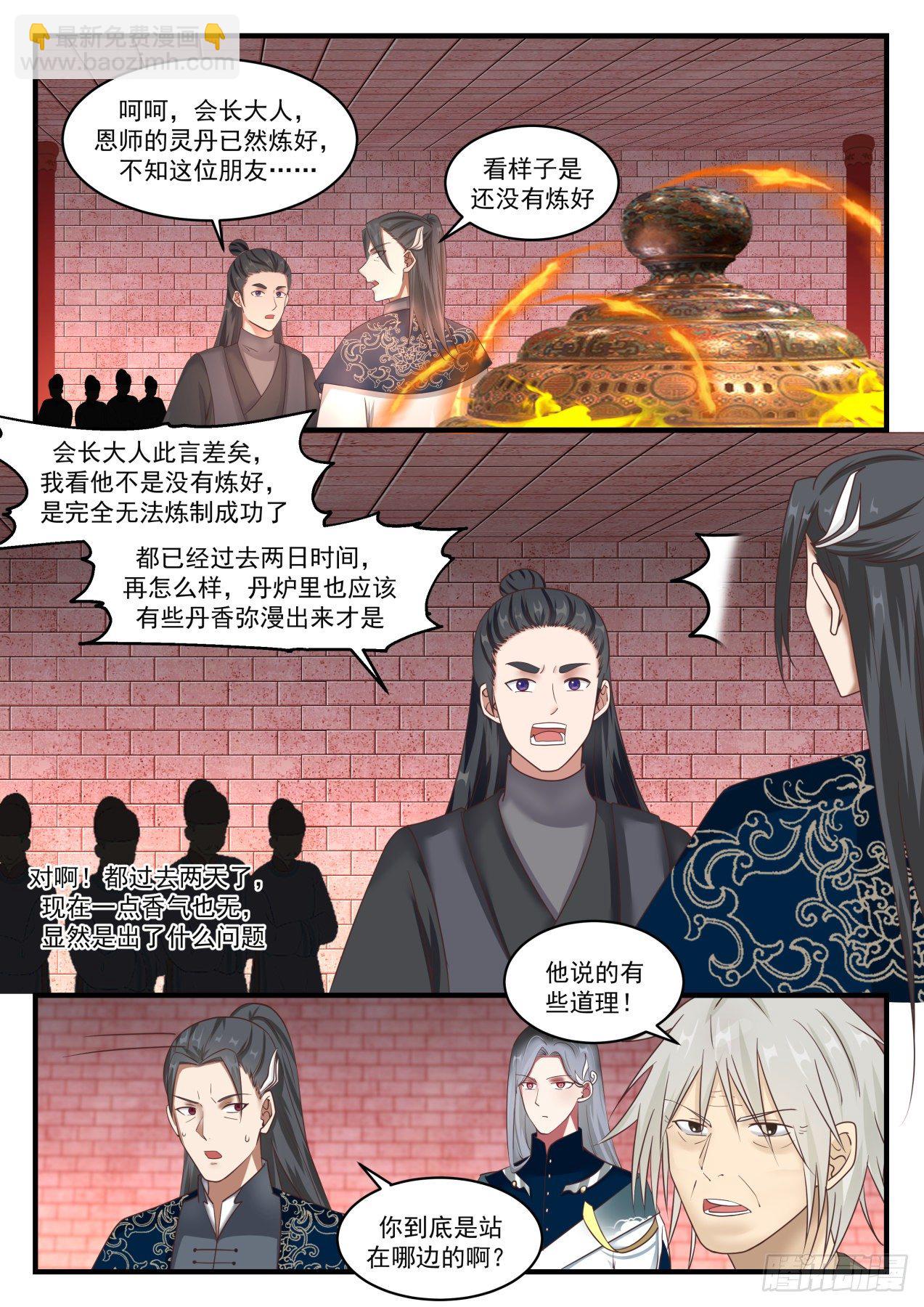 1544 笑你们无知9