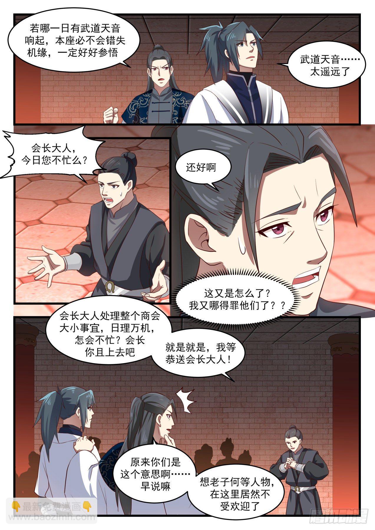1546 大师风范10