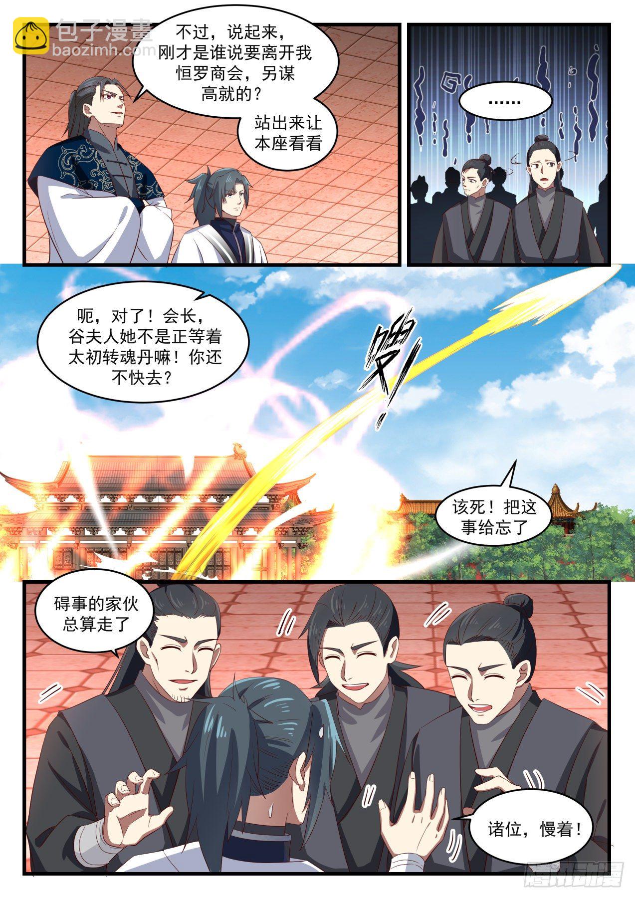 1546 大师风范11