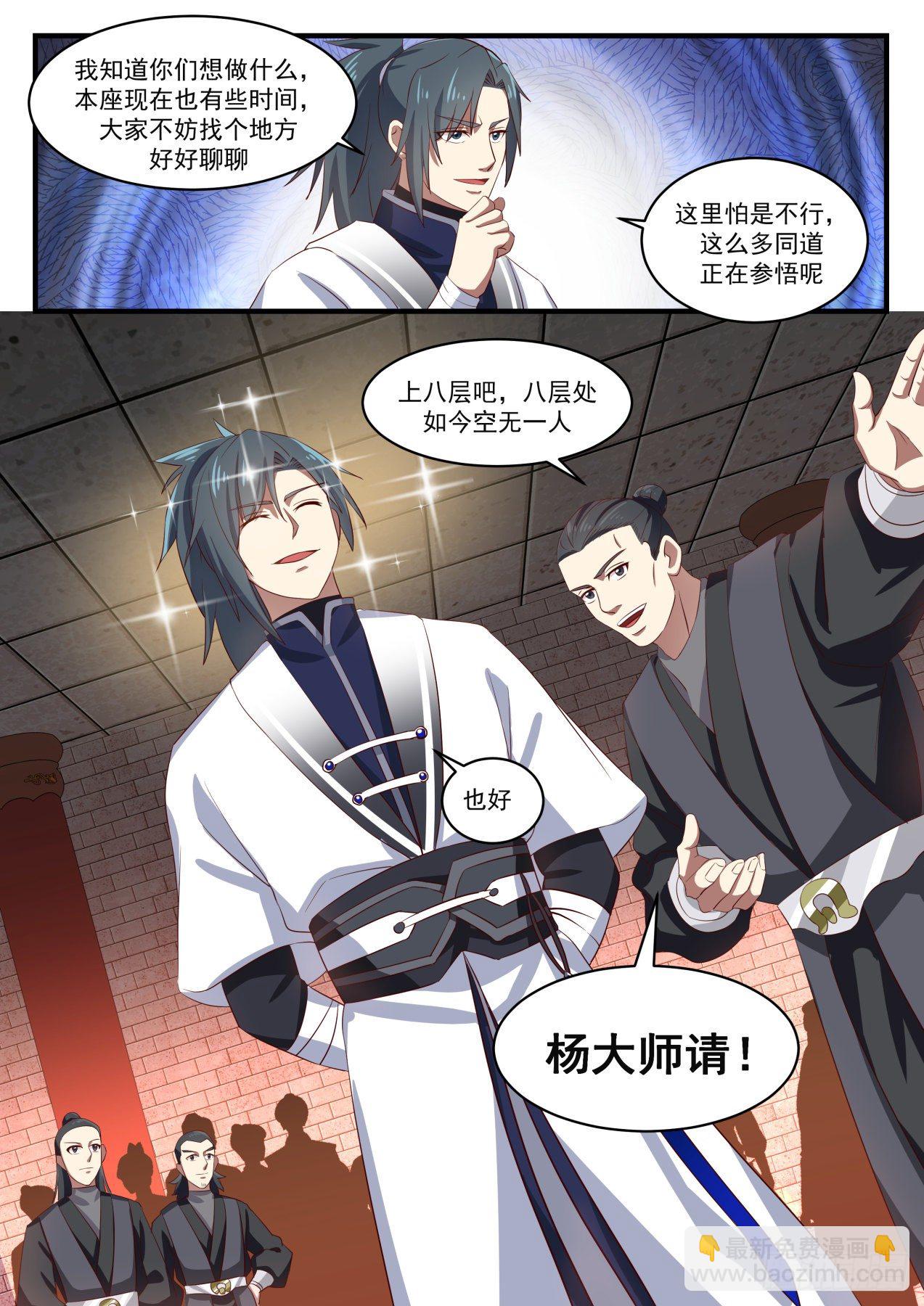 1546 大师风范12