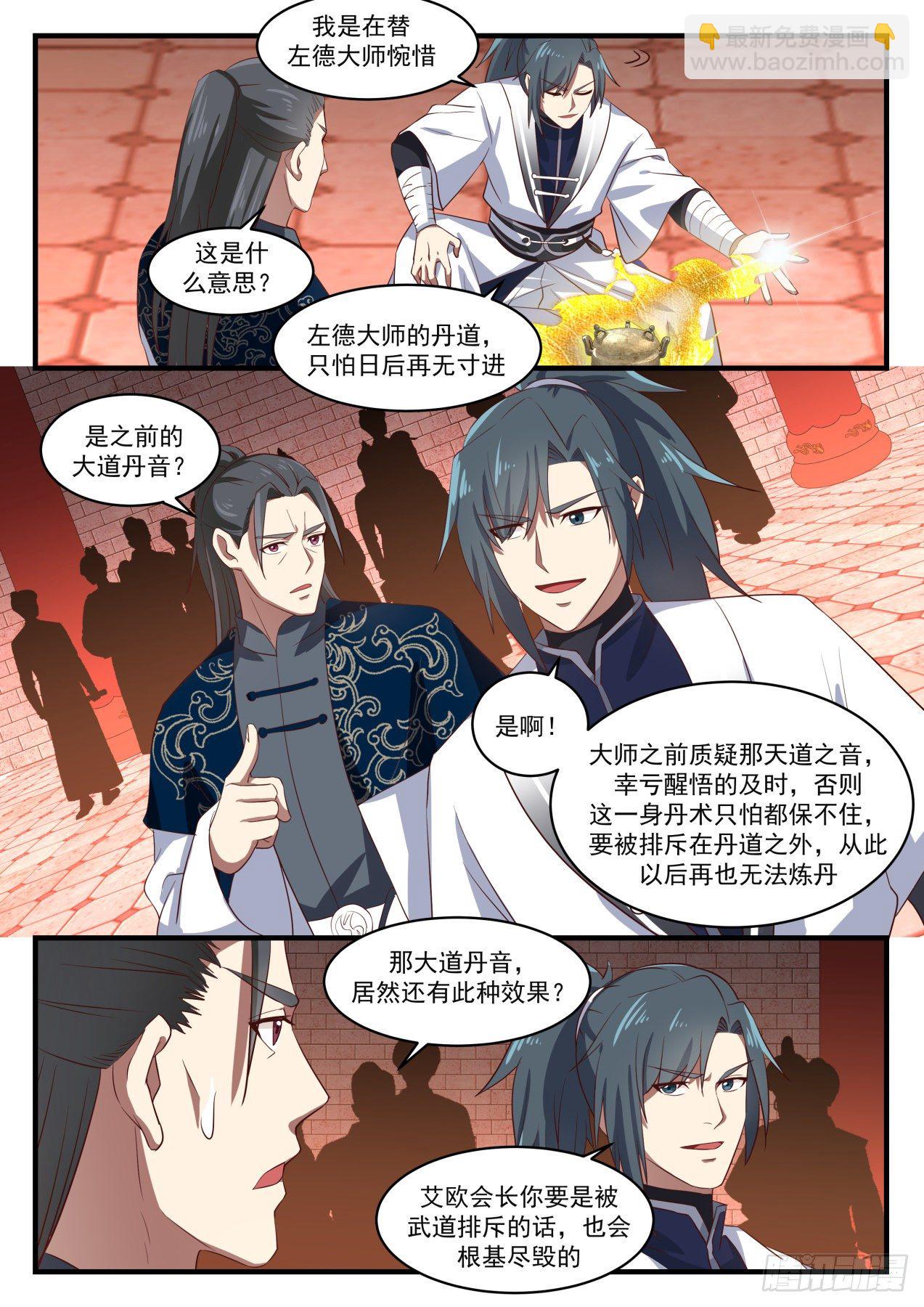 1546 大师风范9