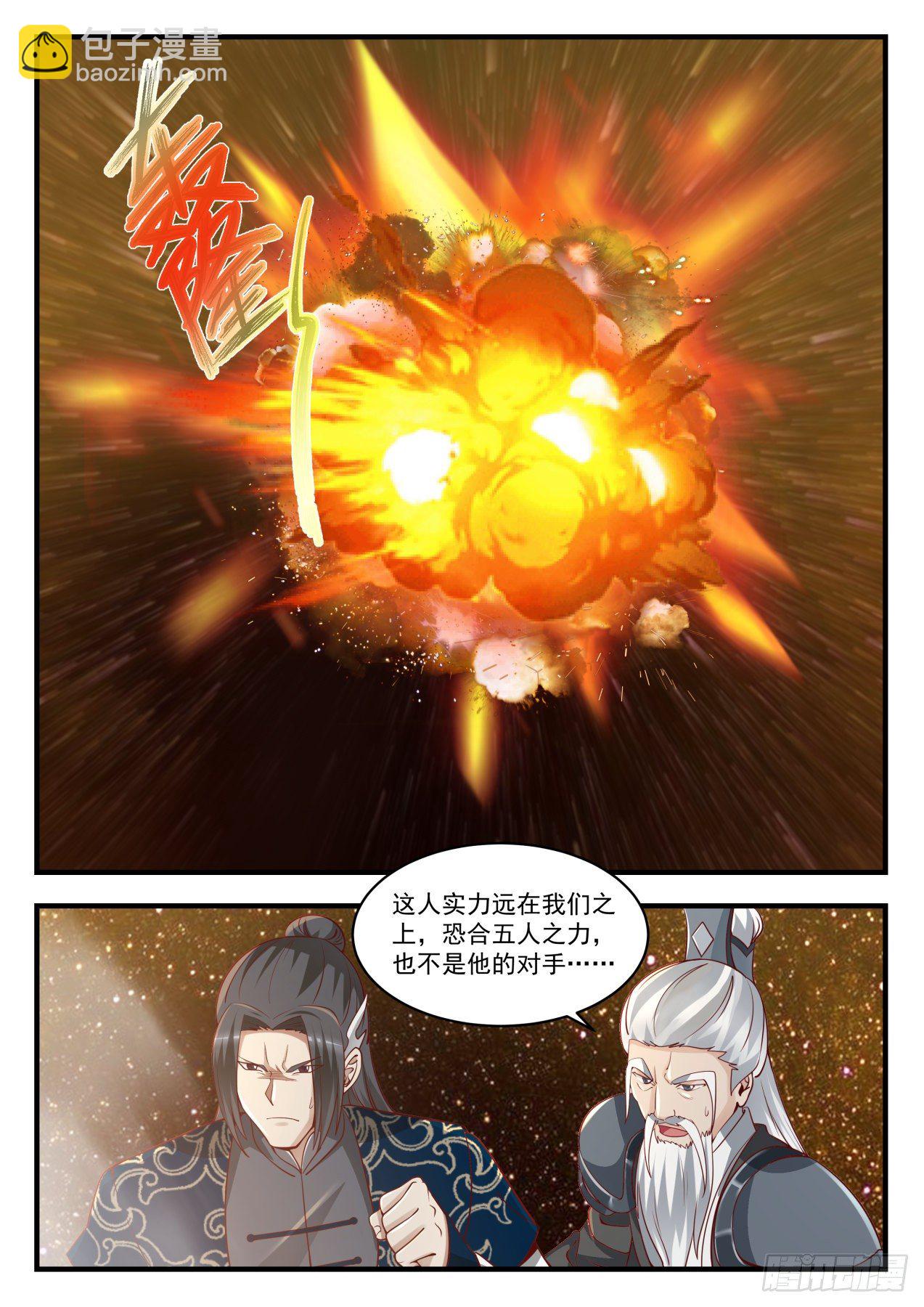 1556 出师不利10