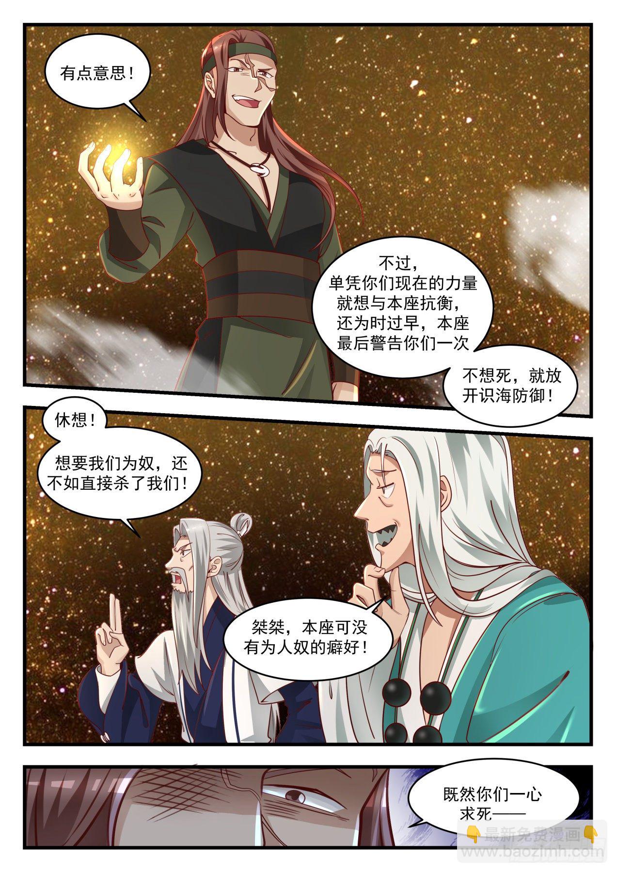 1556 出师不利11