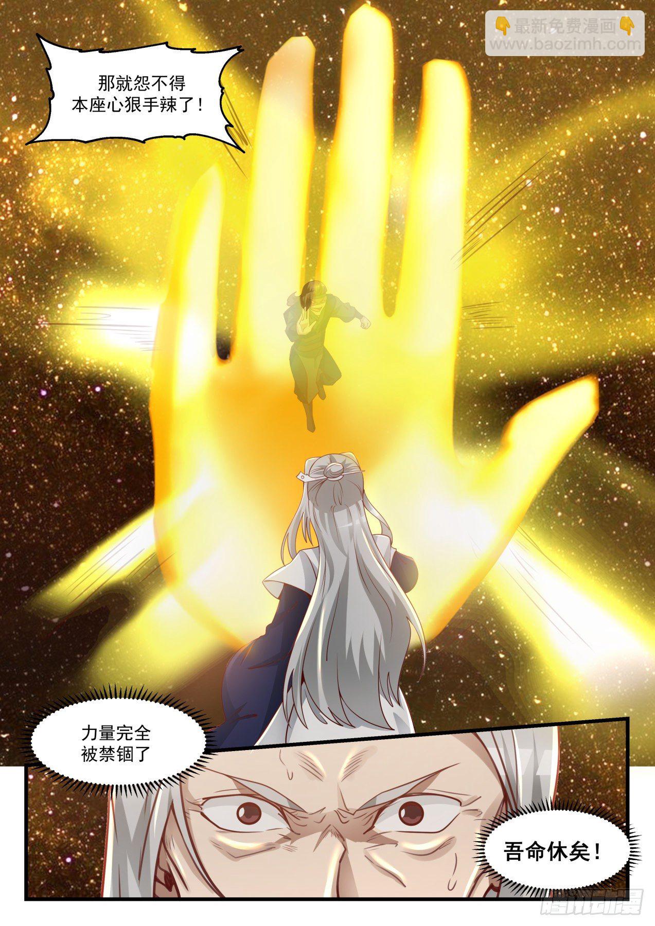 1556 出师不利12