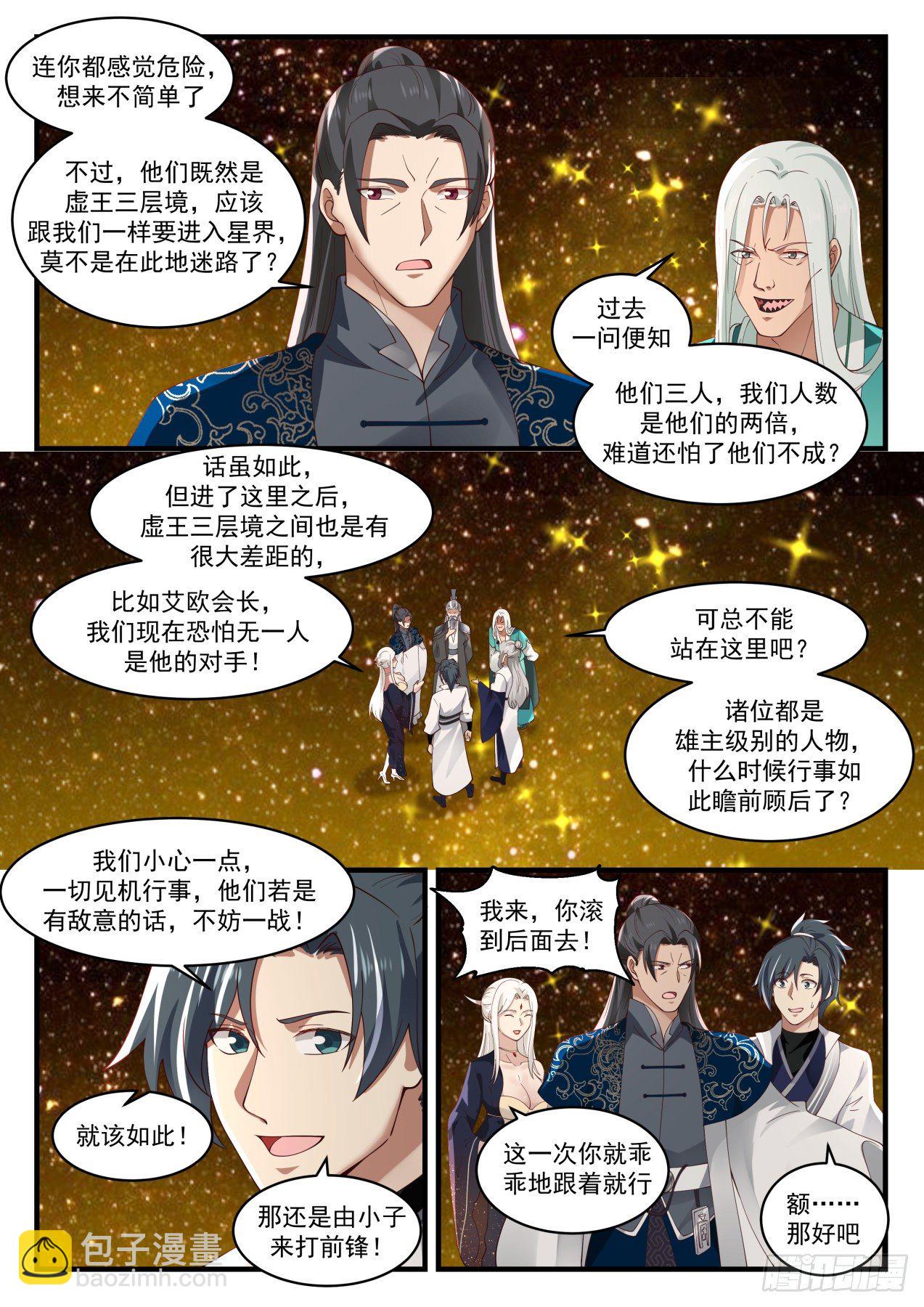 1556 出师不利2