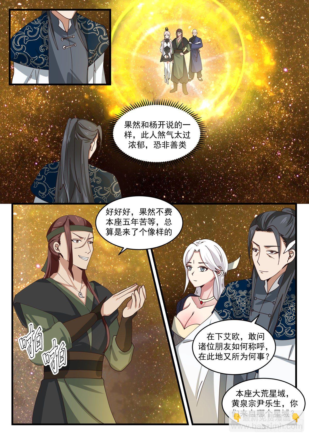 1556 出师不利3