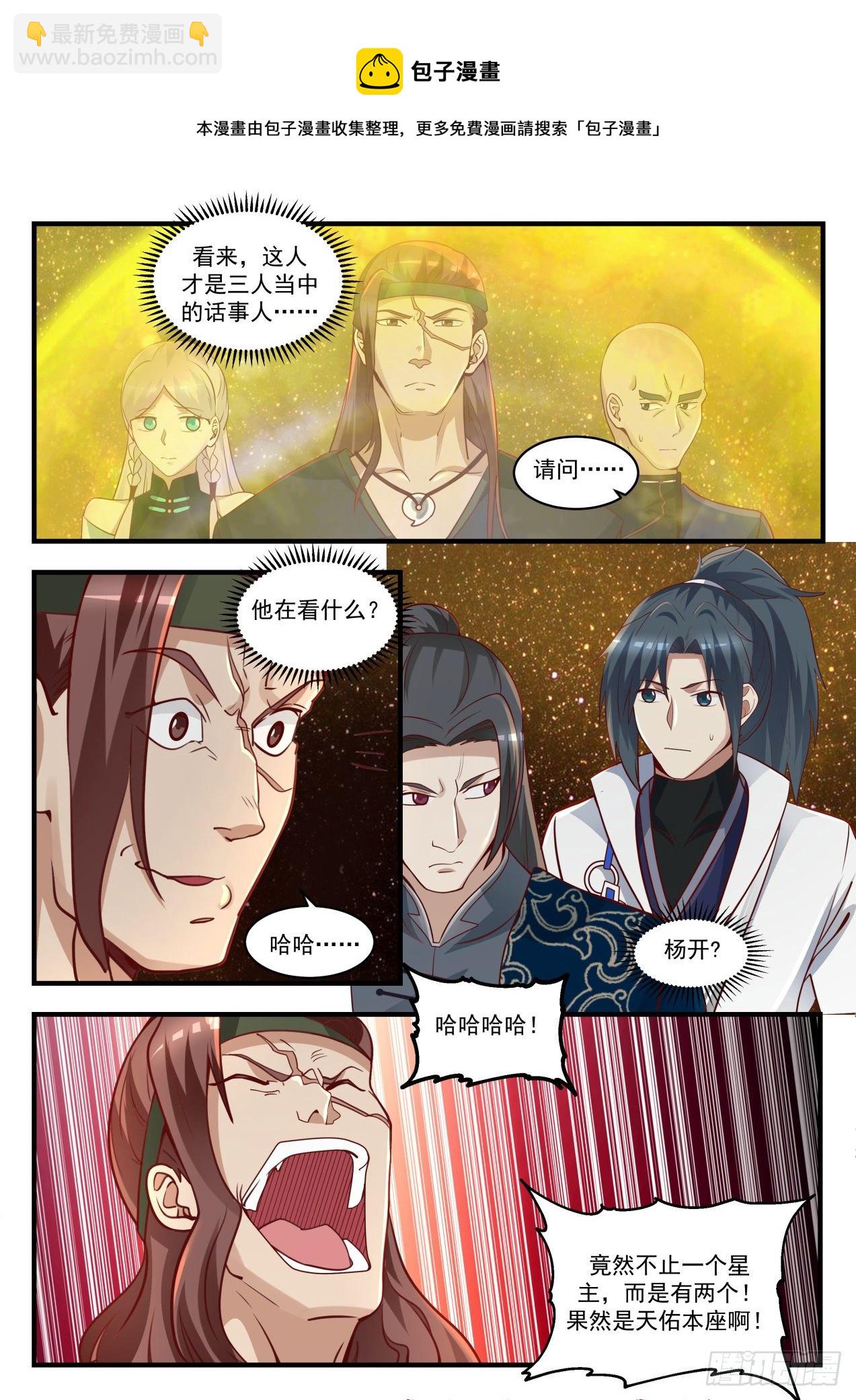 1556 出师不利5