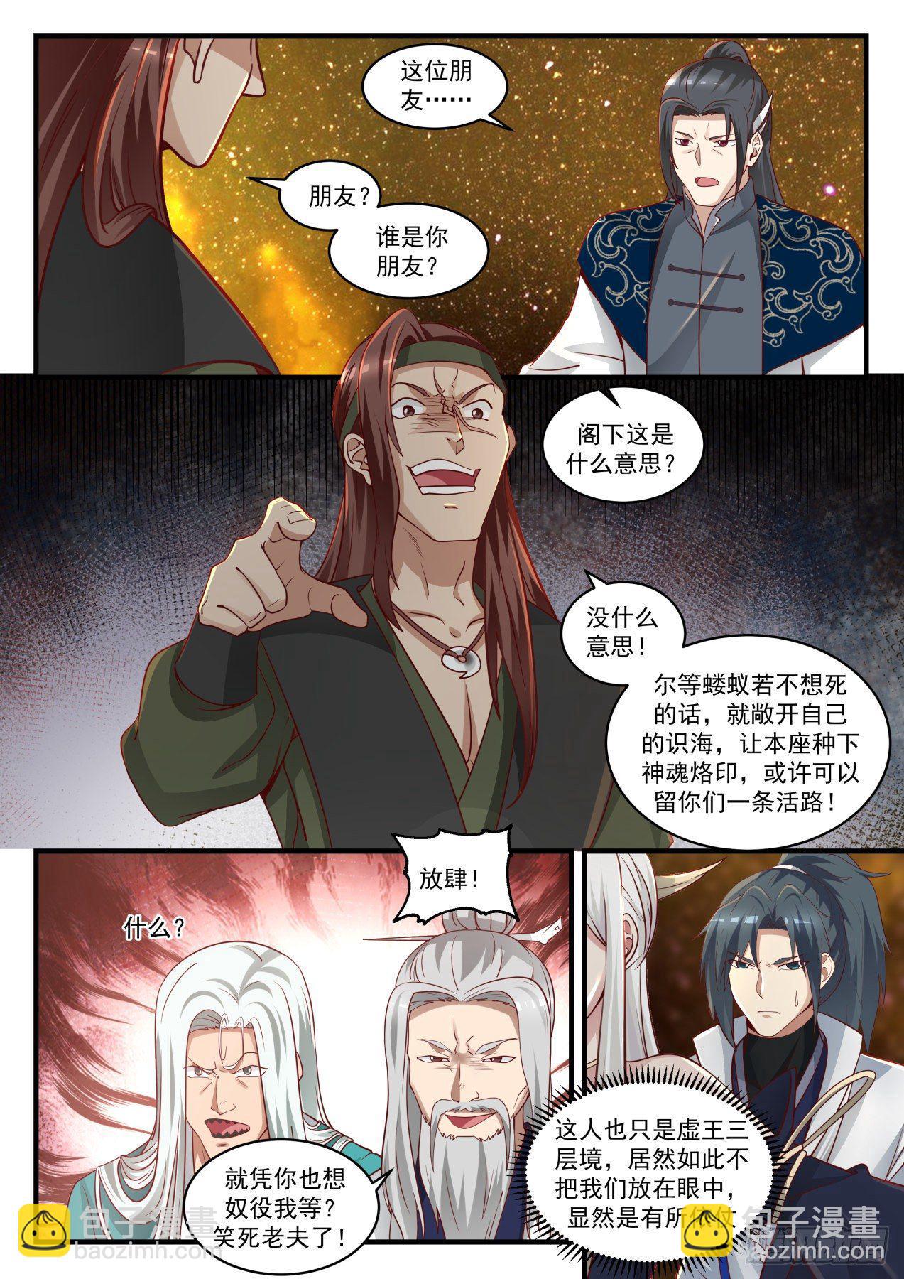 1556 出师不利6