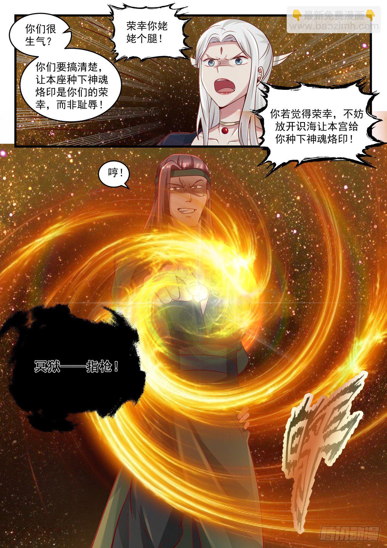 1556 出师不利7