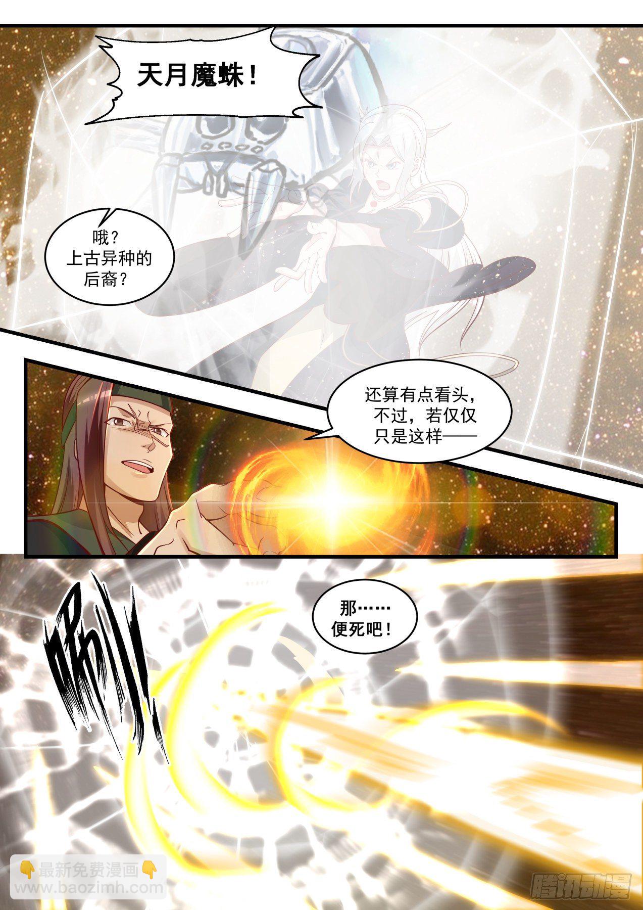 1556 出师不利8
