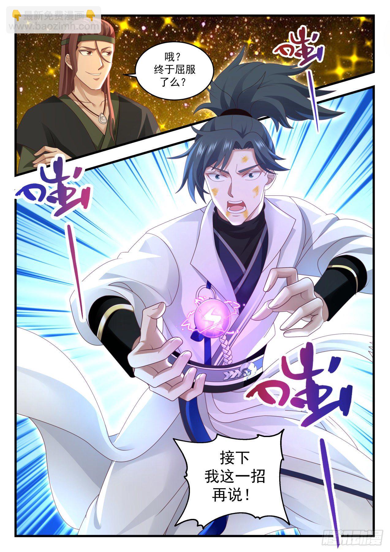 1558 穷途末路12