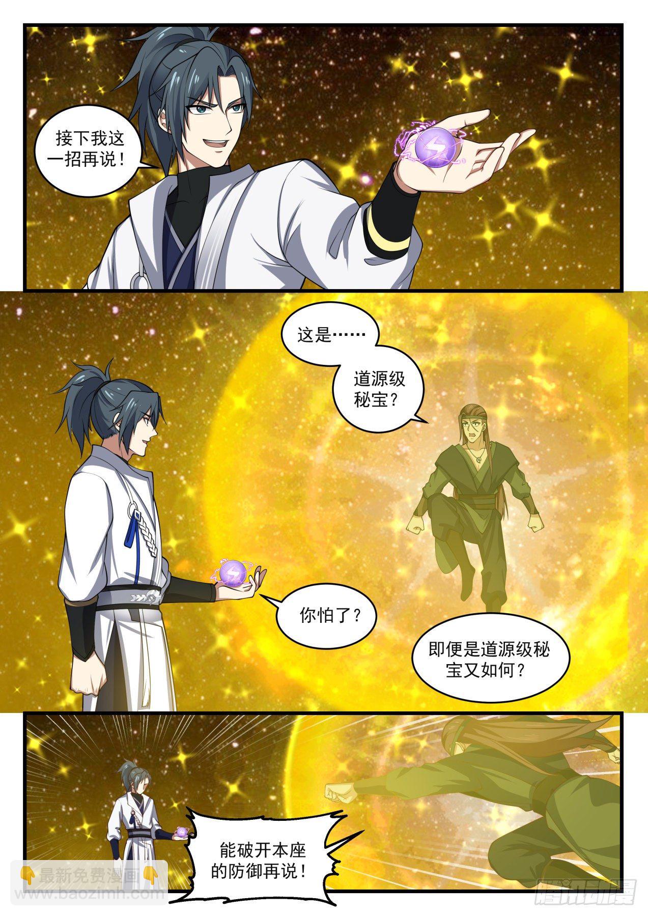 1559 星界1