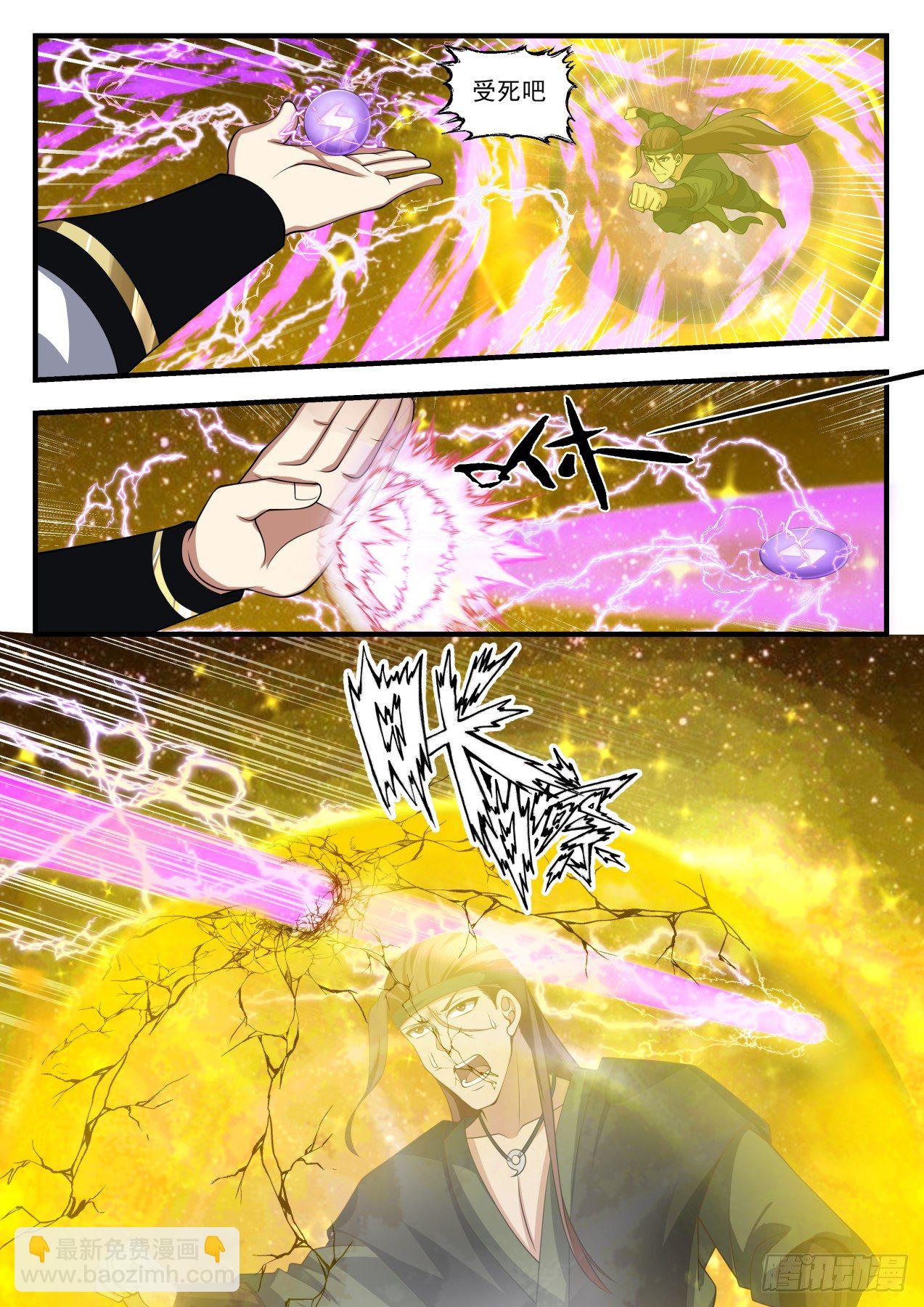 1559 星界2