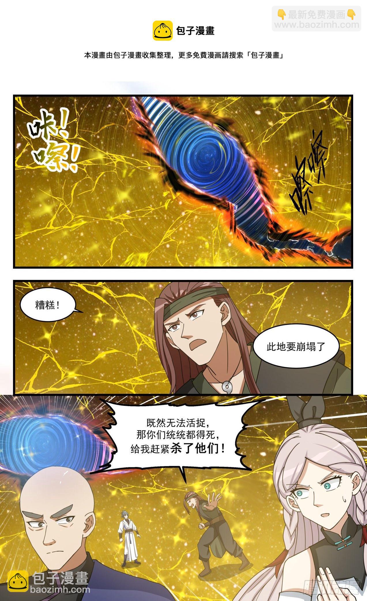 1559 星界4